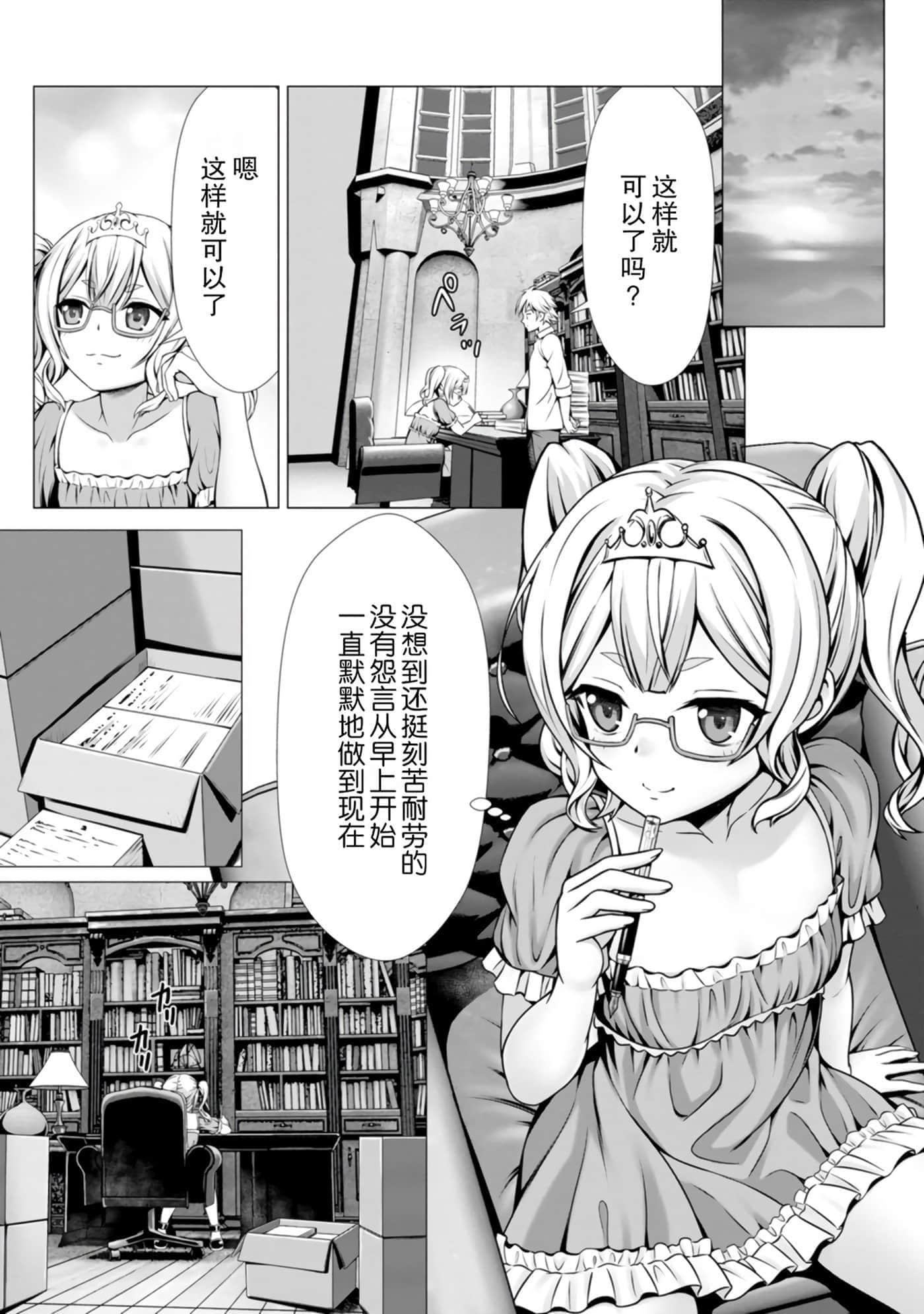 第 59 页