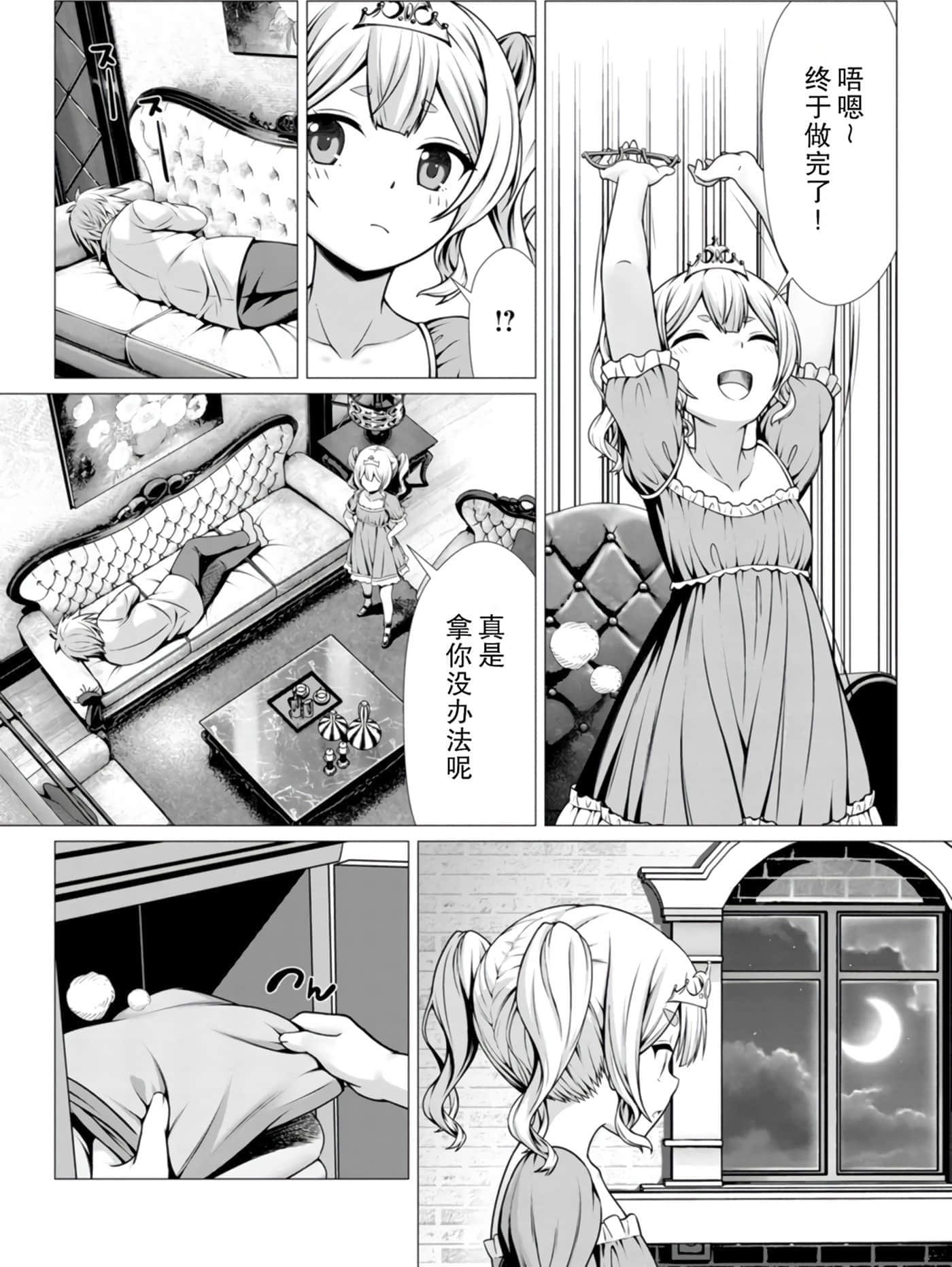 第 60 页