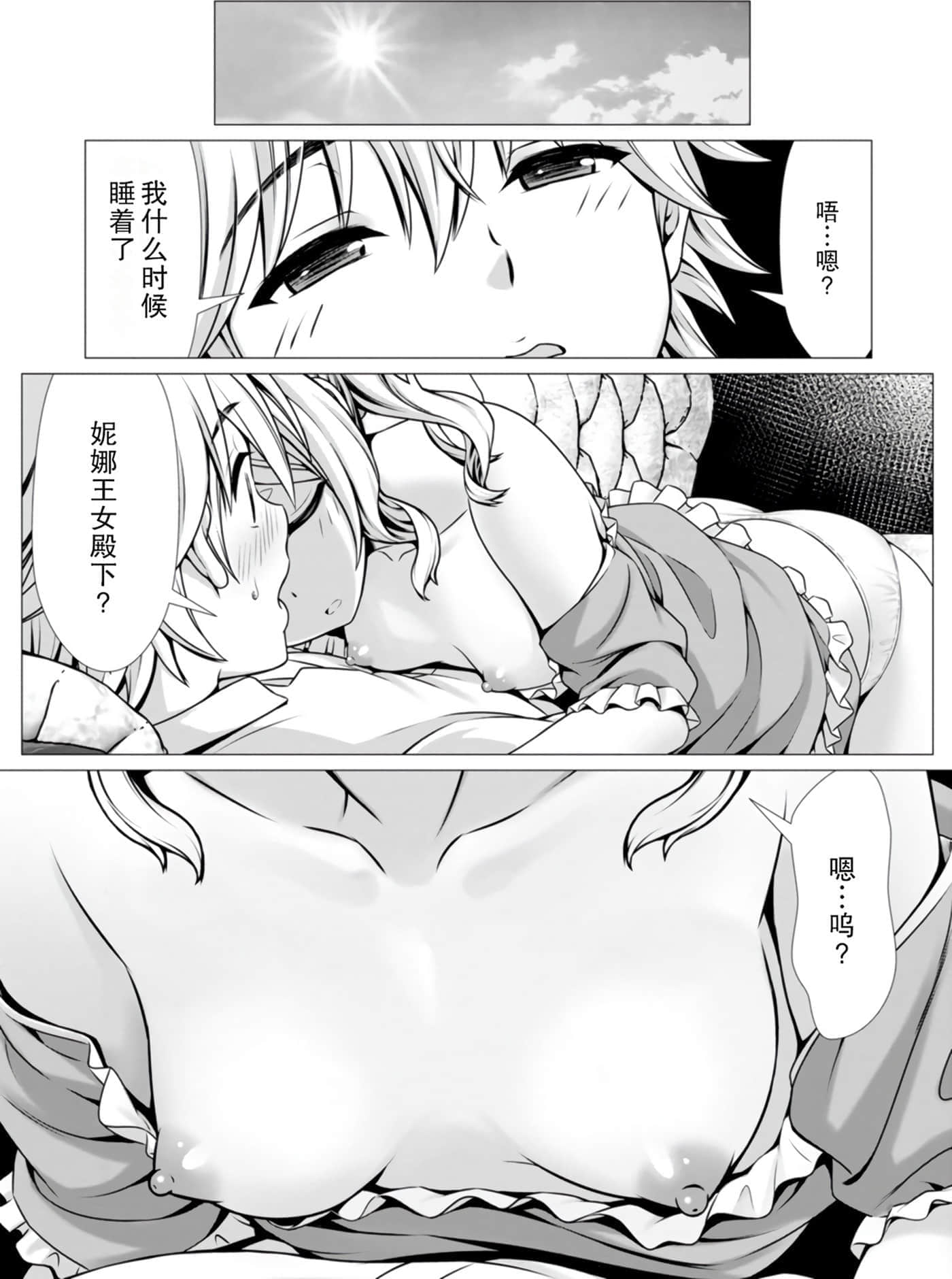 第 63 页