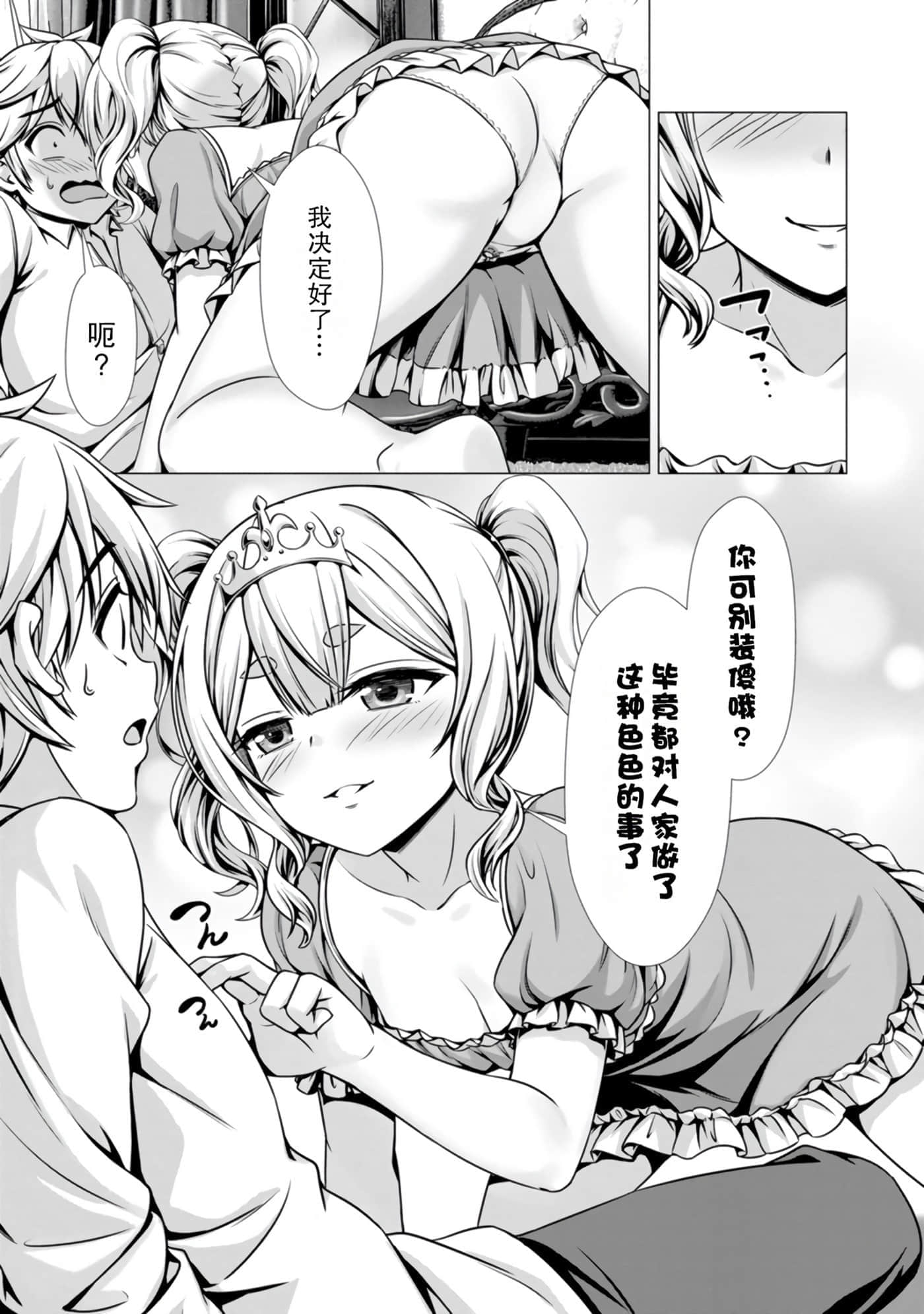第 74 页