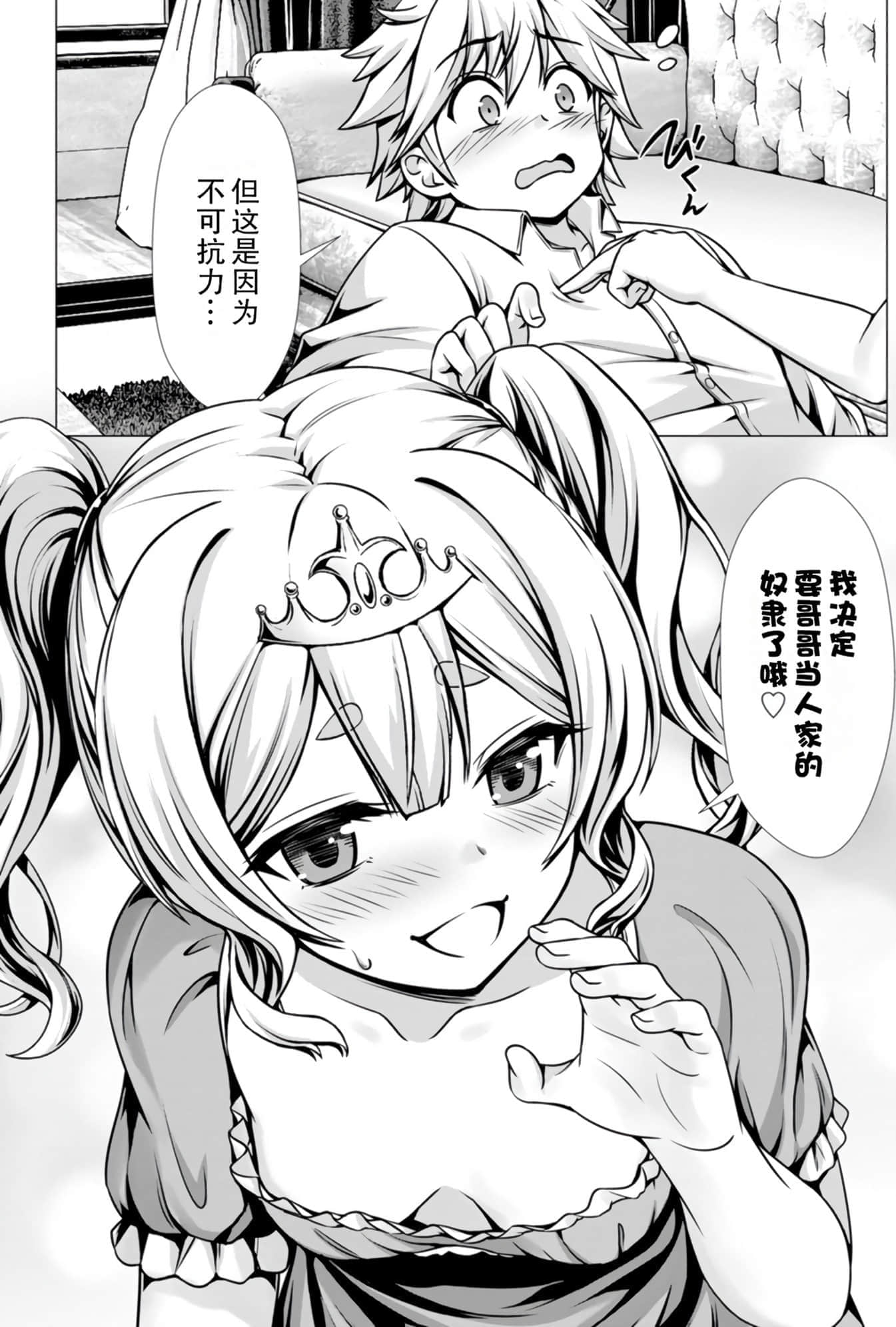 第 75 页