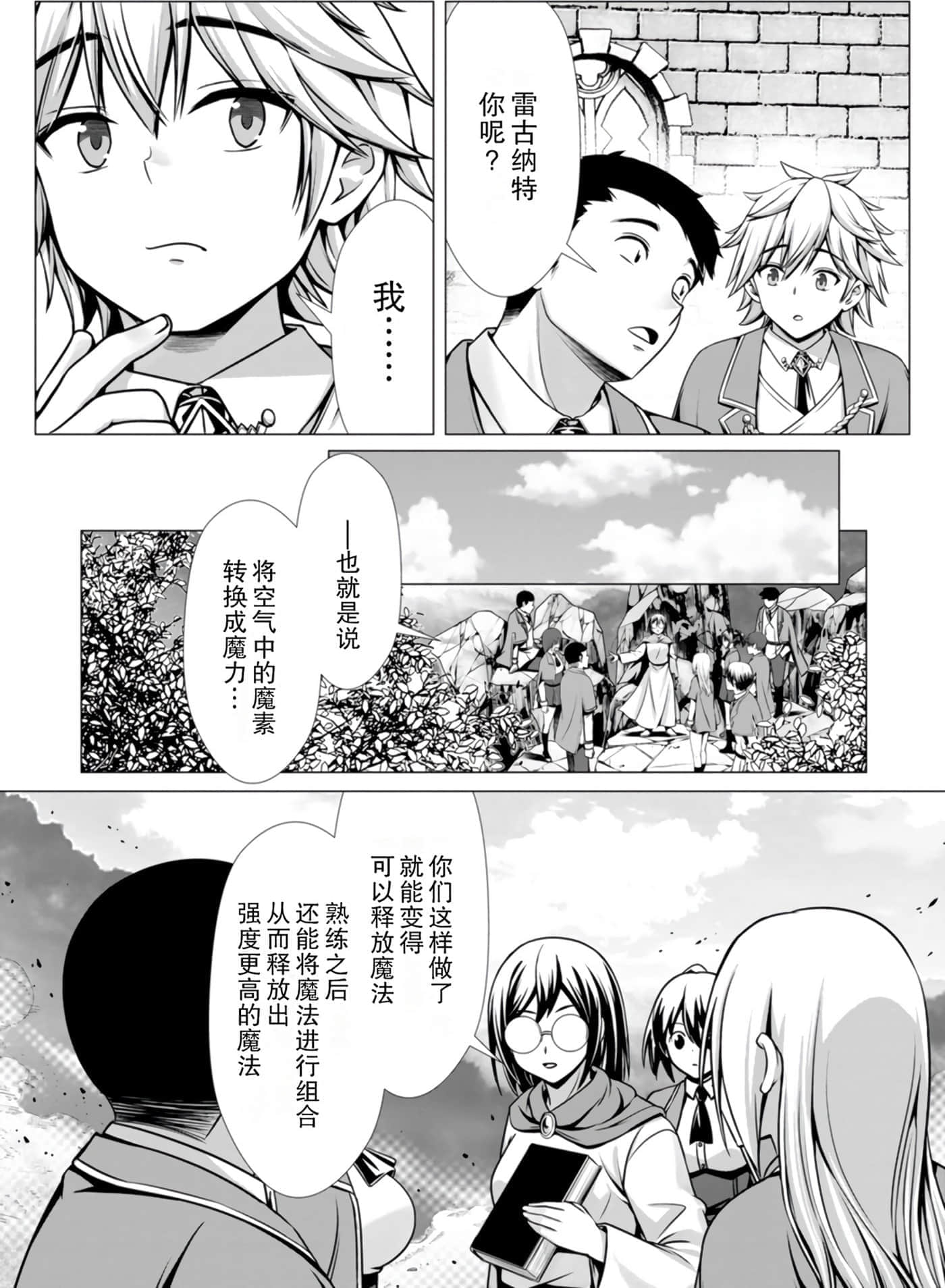 第 77 页