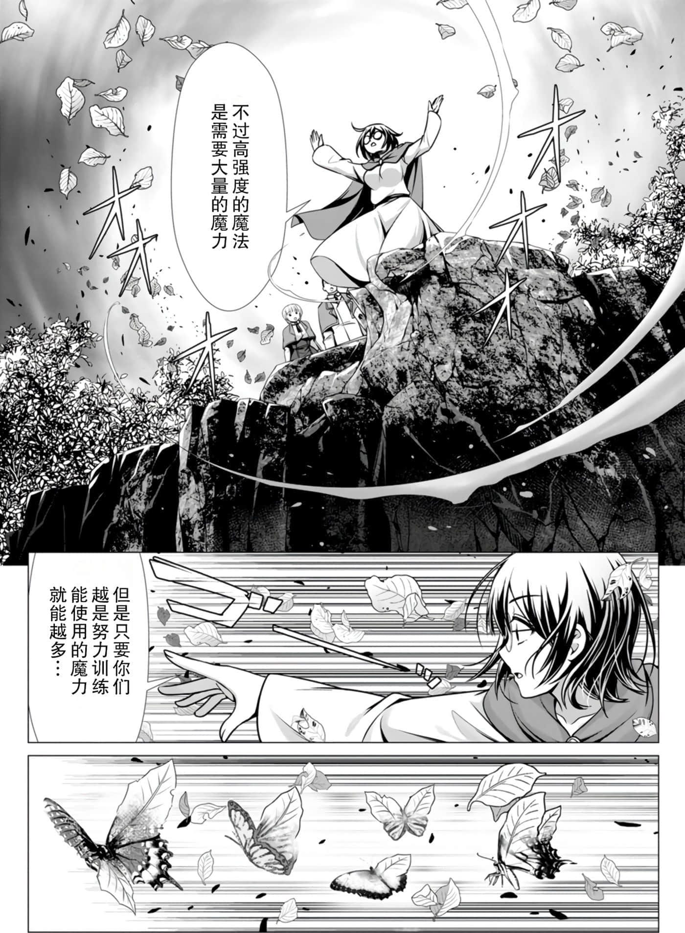 第 78 页