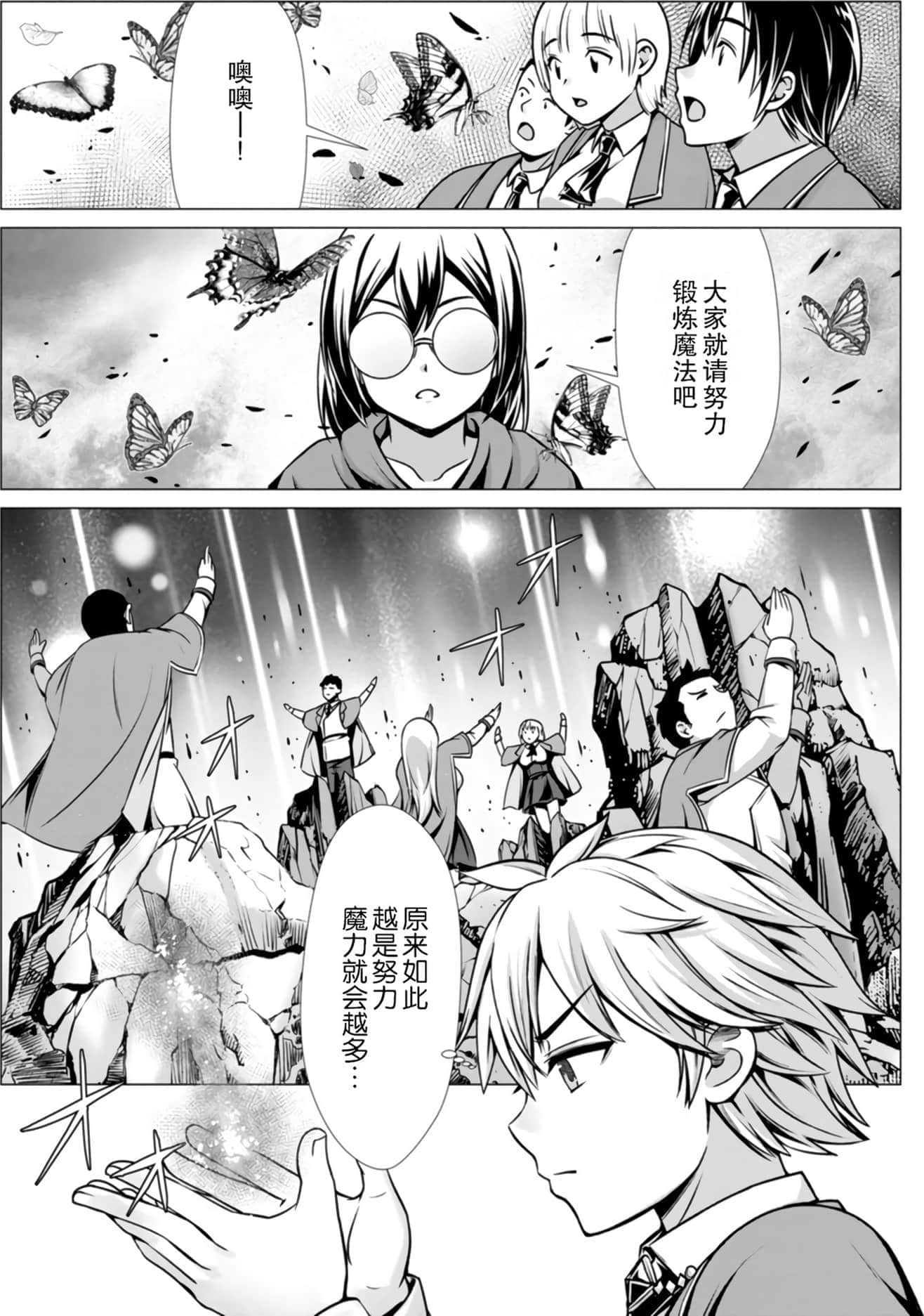 第 79 页