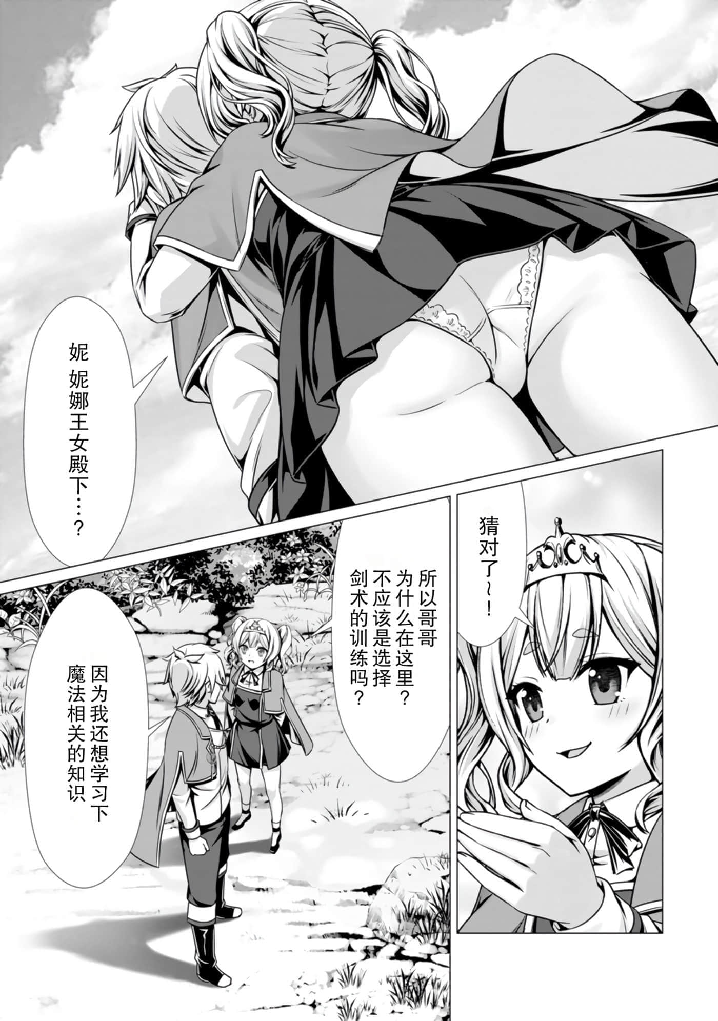 第 81 页