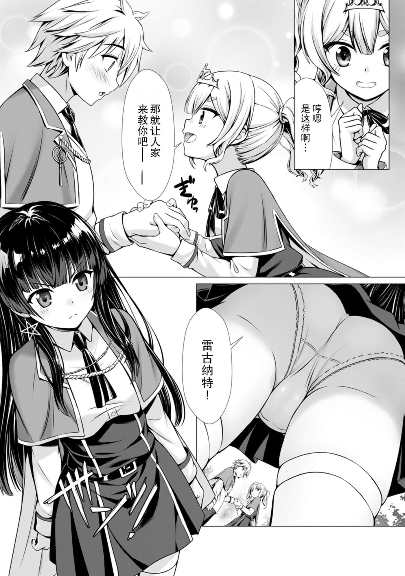 第 82 页