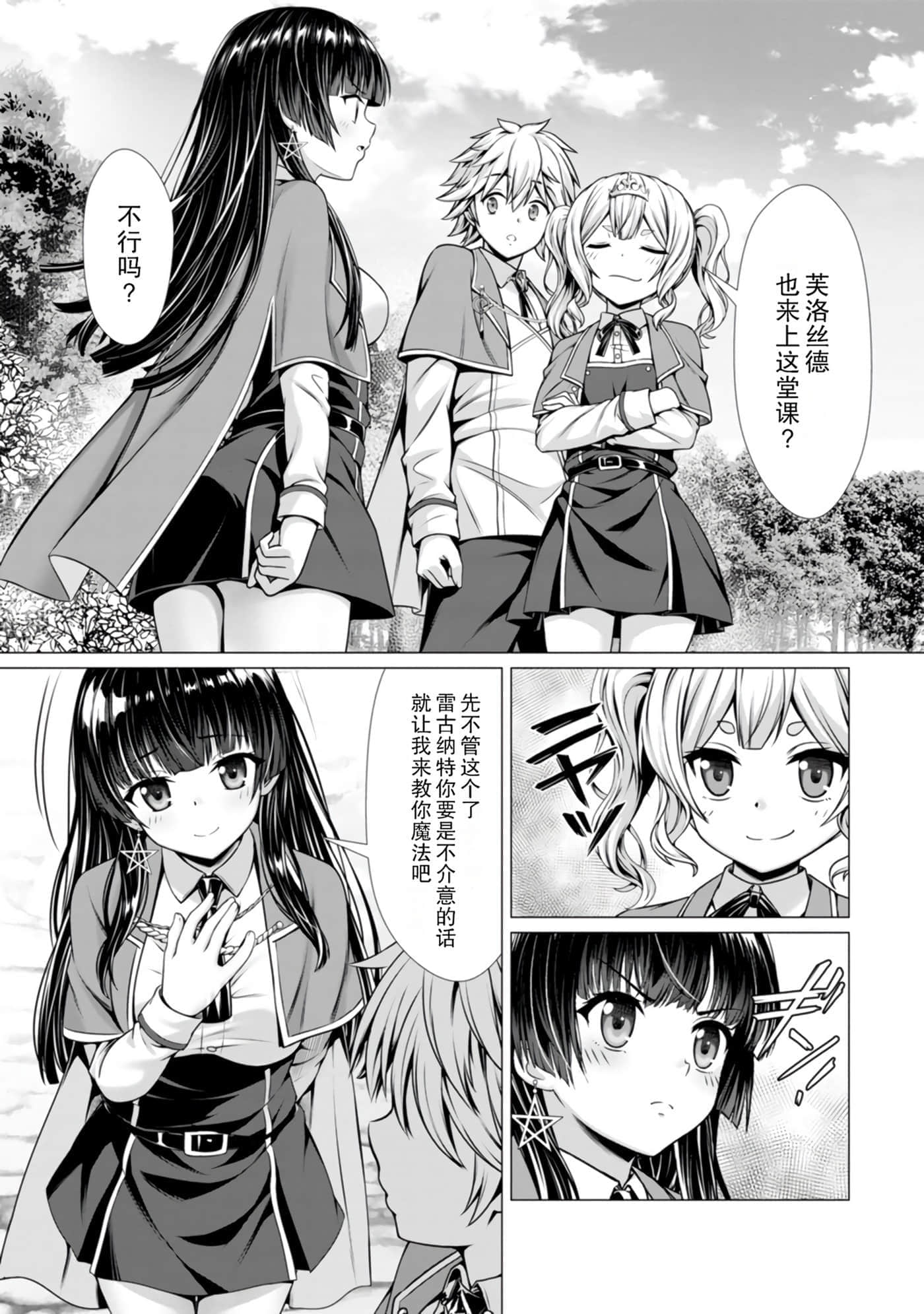 第 83 页
