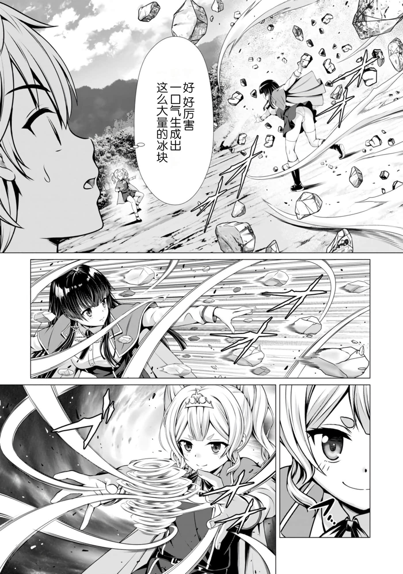 第 89 页