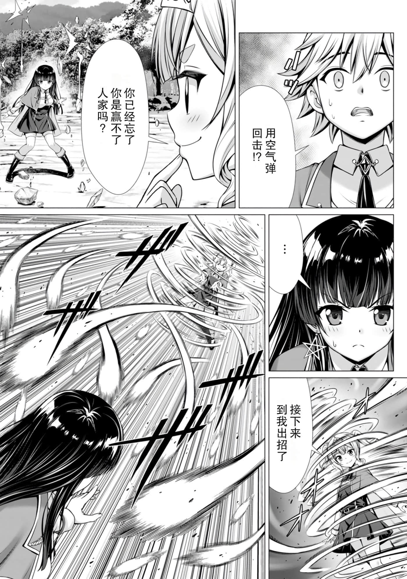 第 91 页