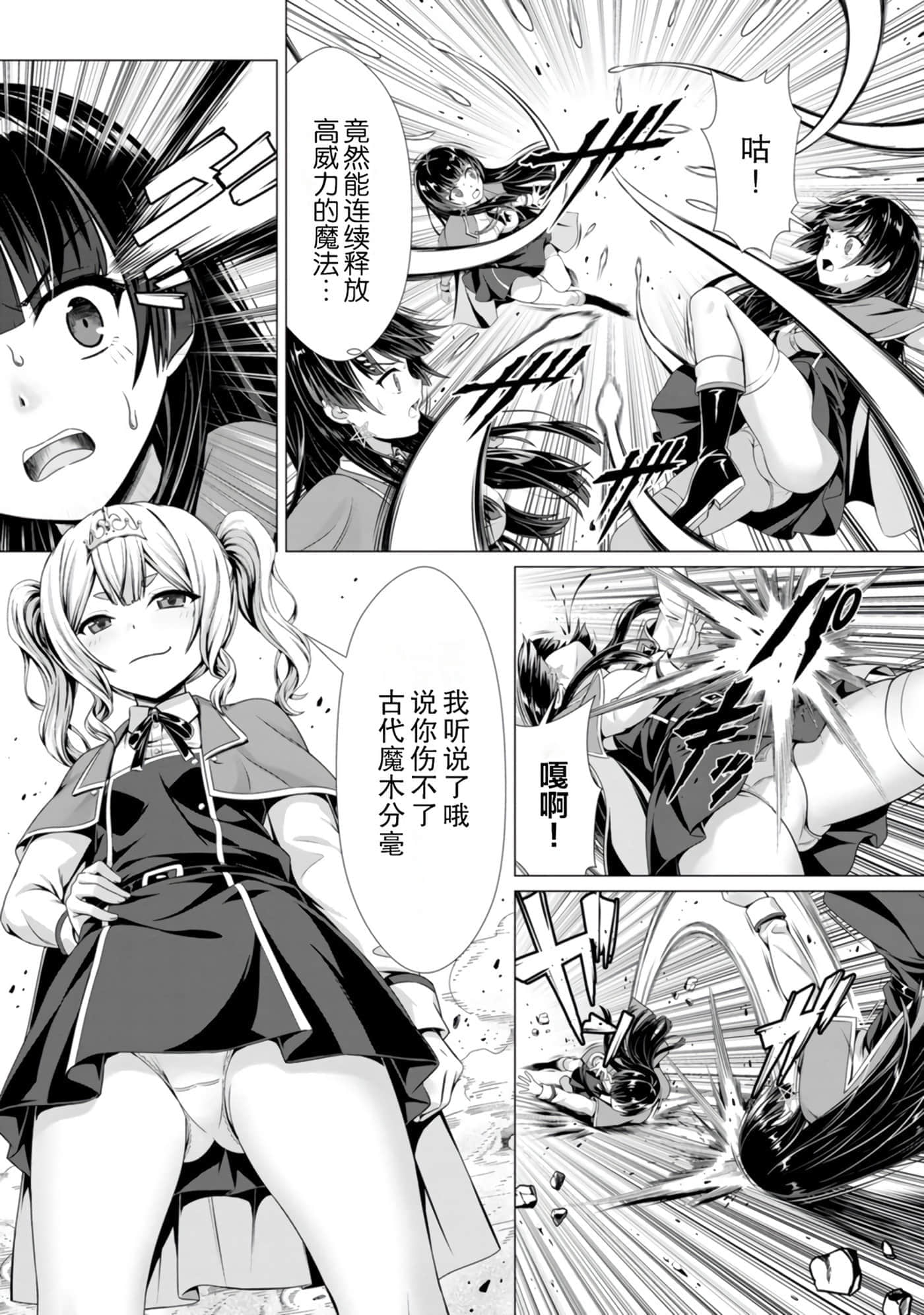 第 92 页