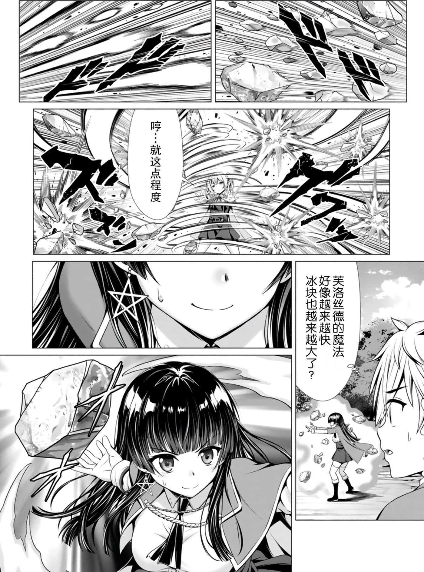 第 94 页