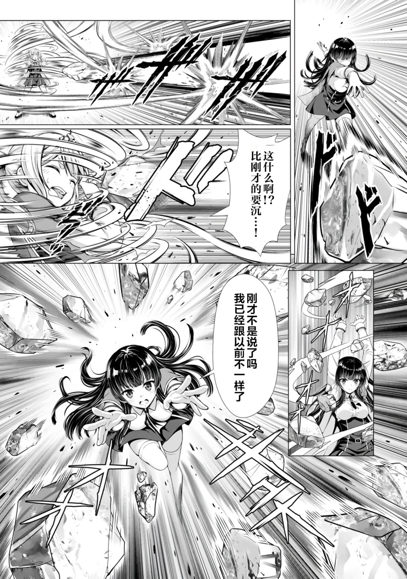 第 95 页