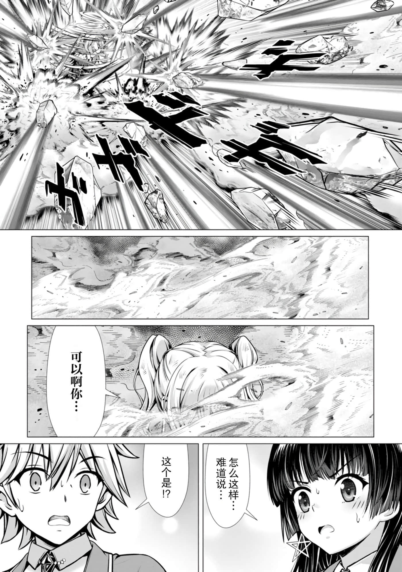 第 96 页