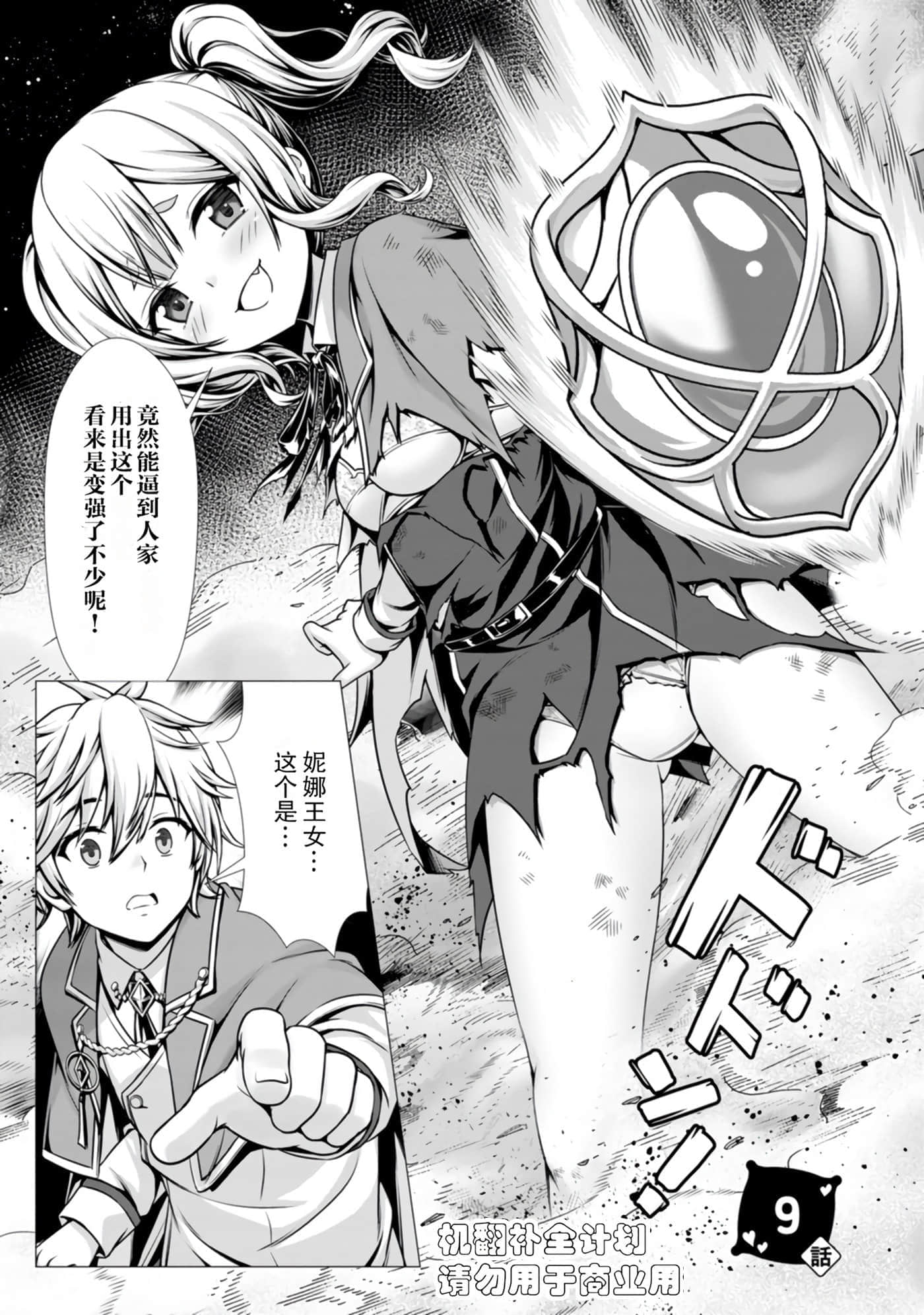 第 99 页
