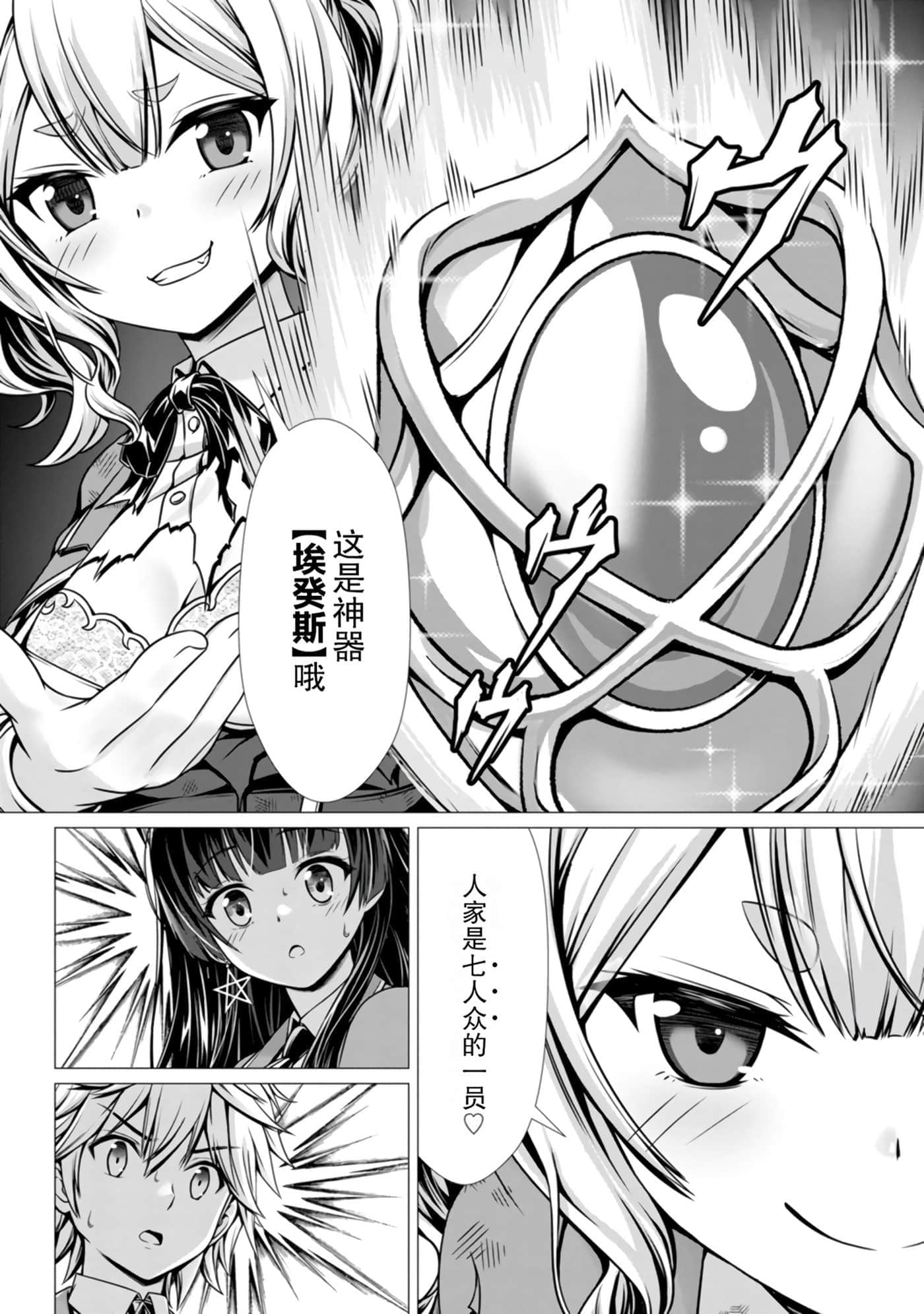 第 101 页
