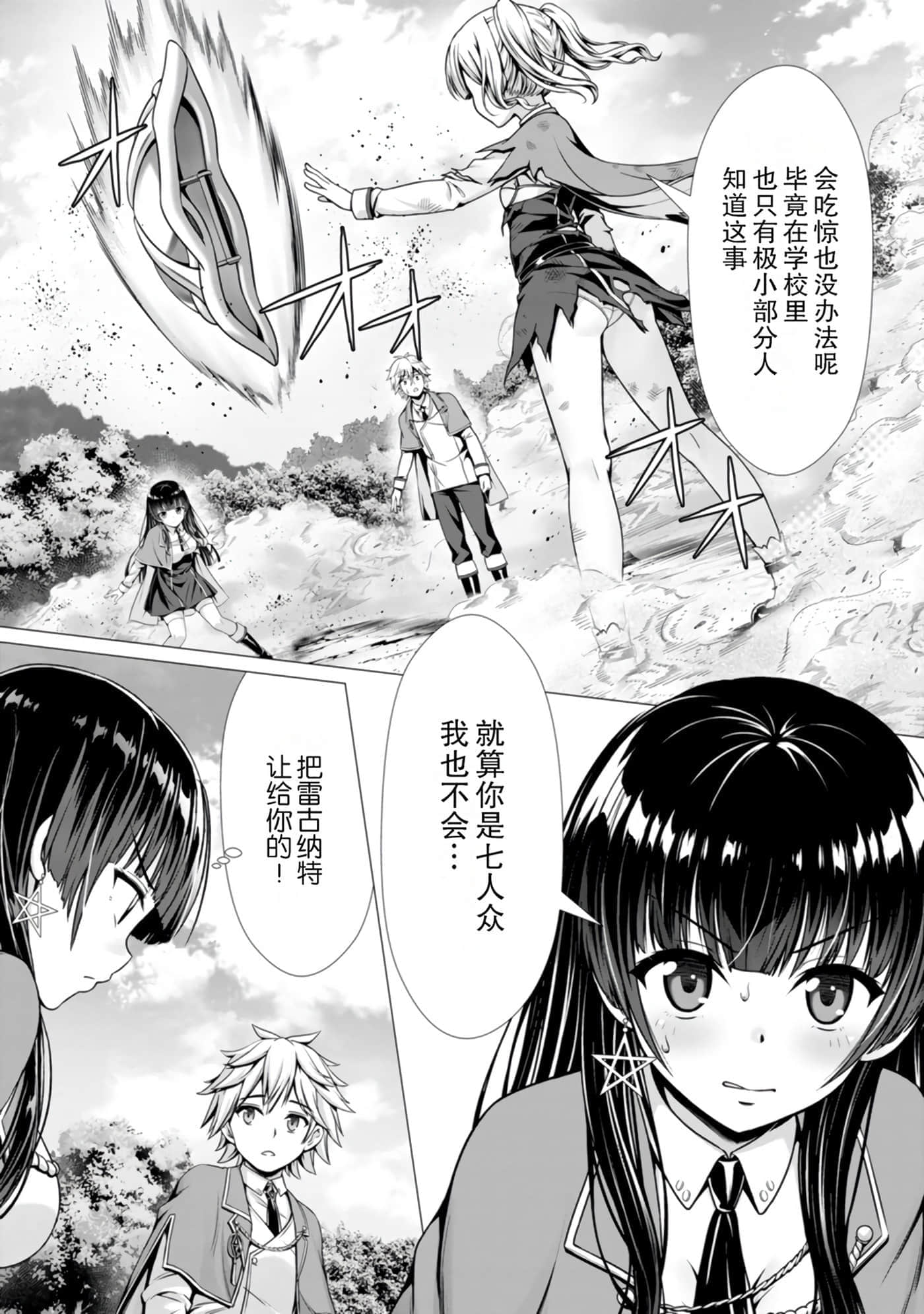 第 102 页