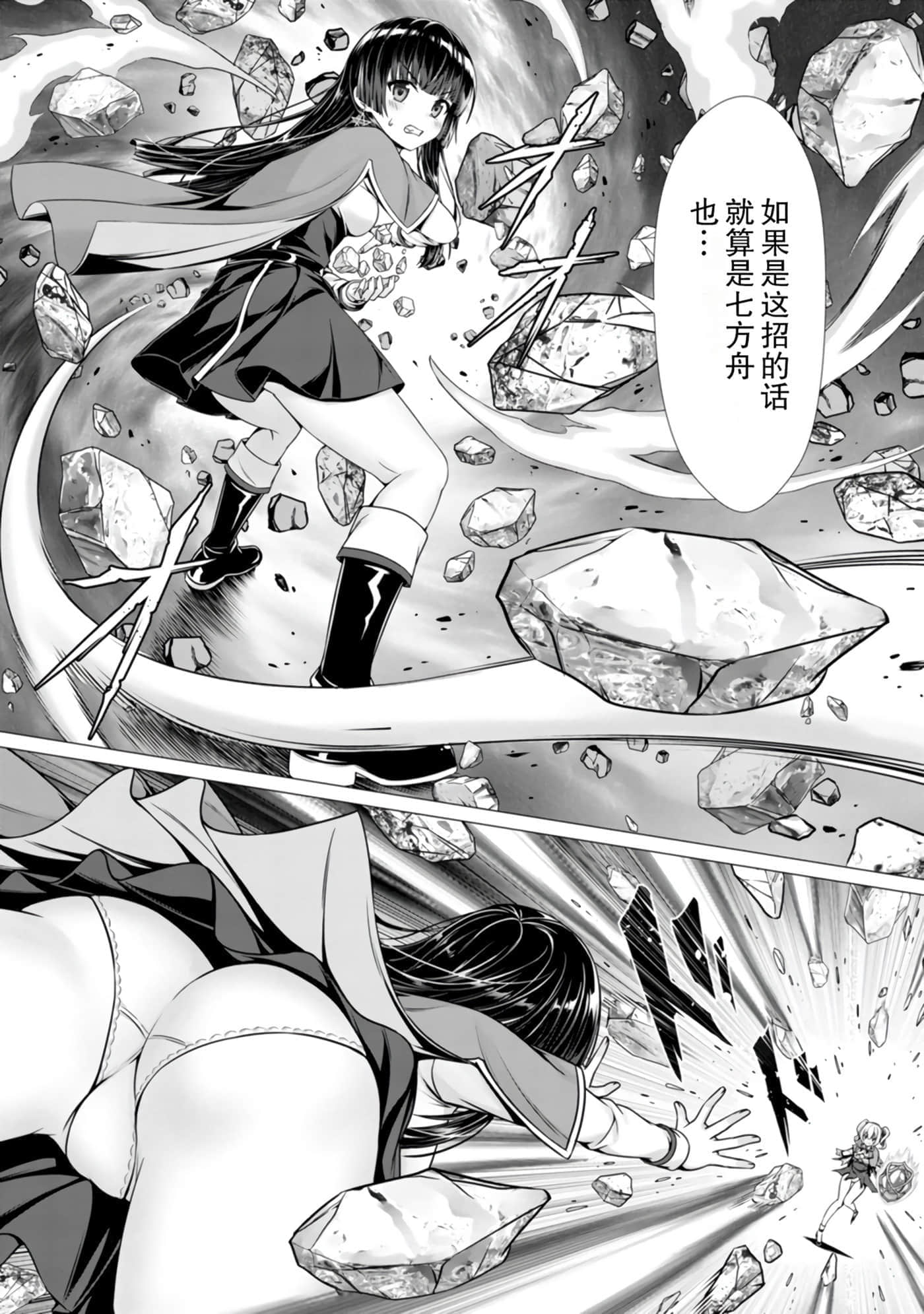 第 103 页