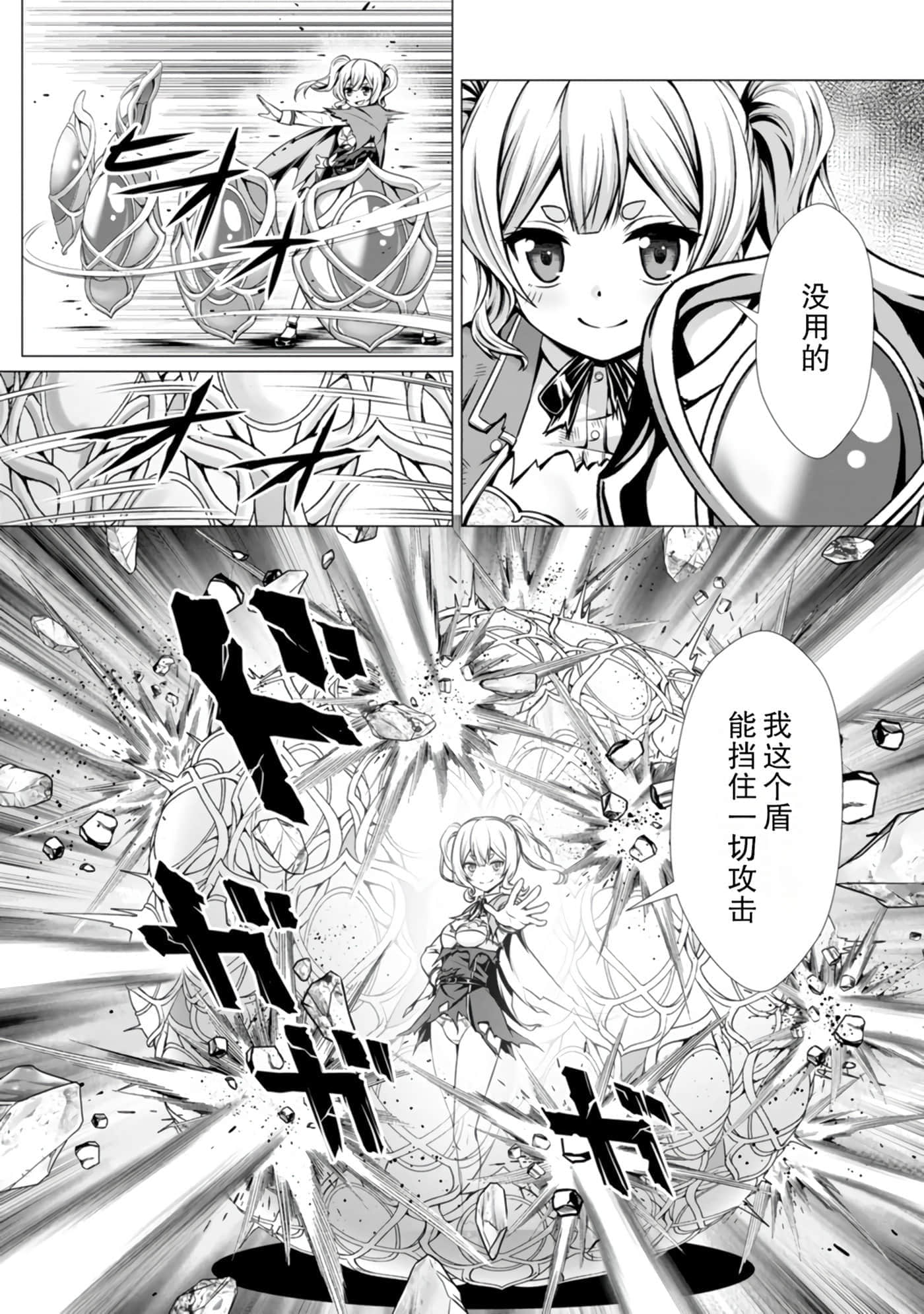 第 104 页