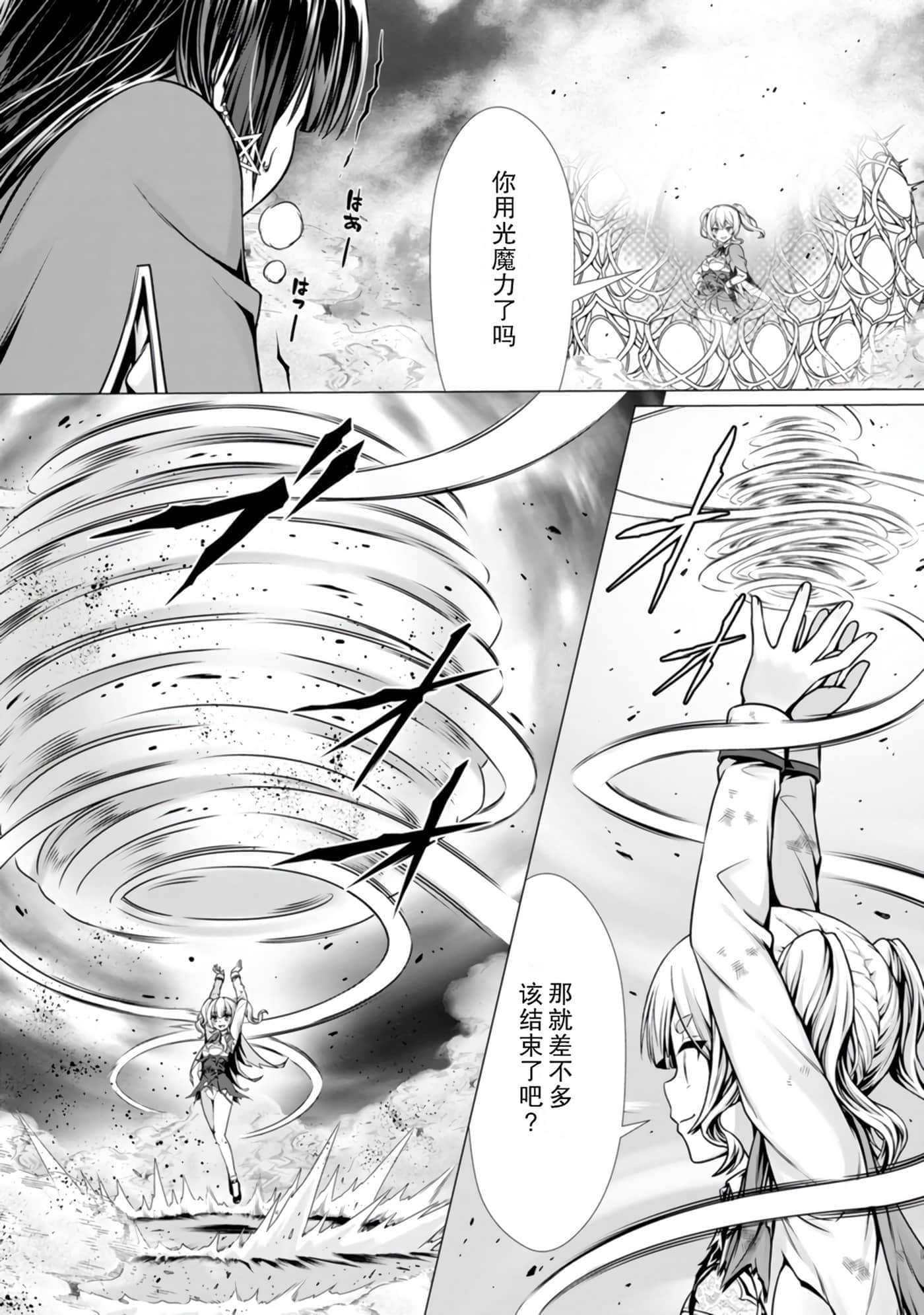 第 106 页