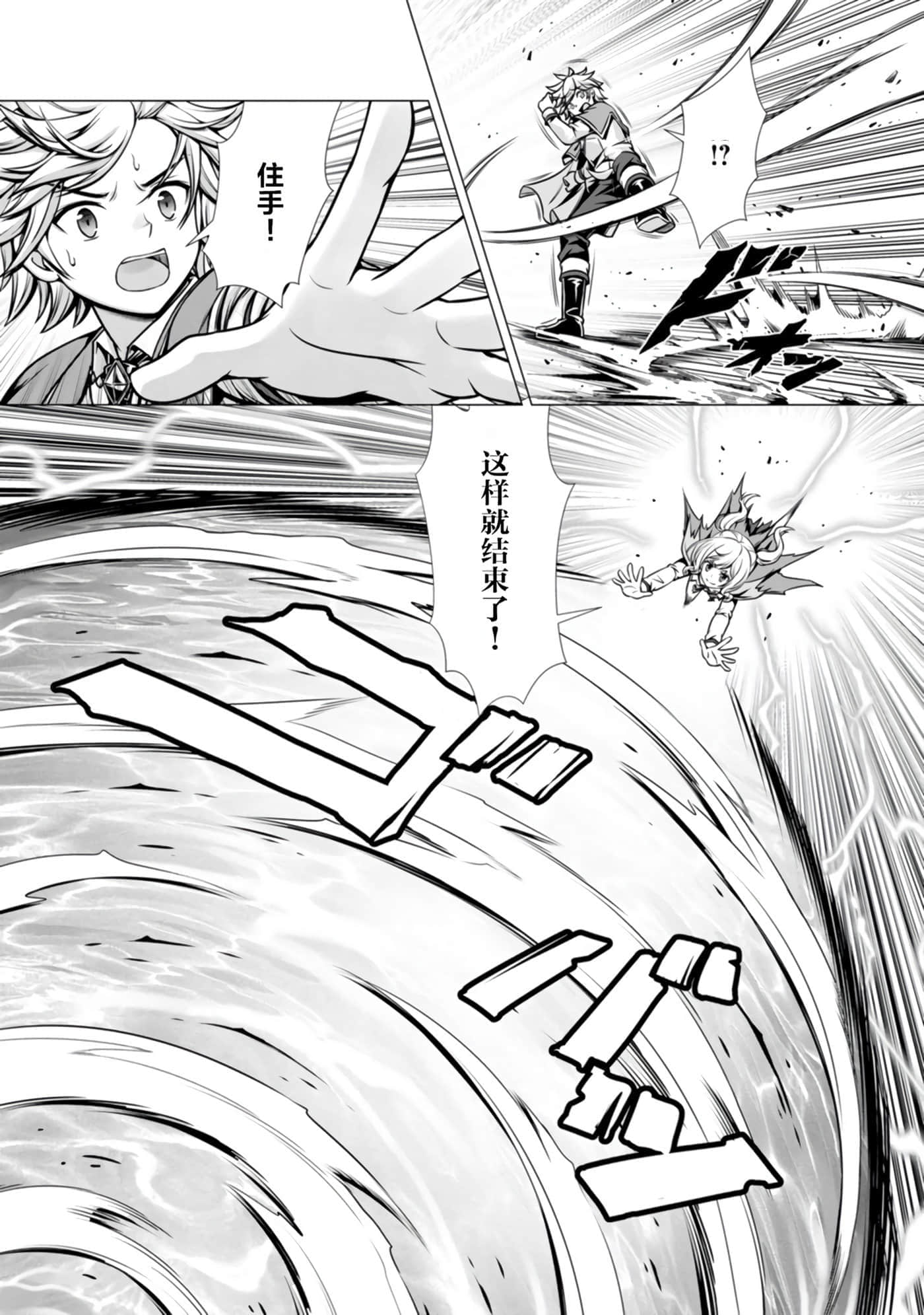 第 107 页