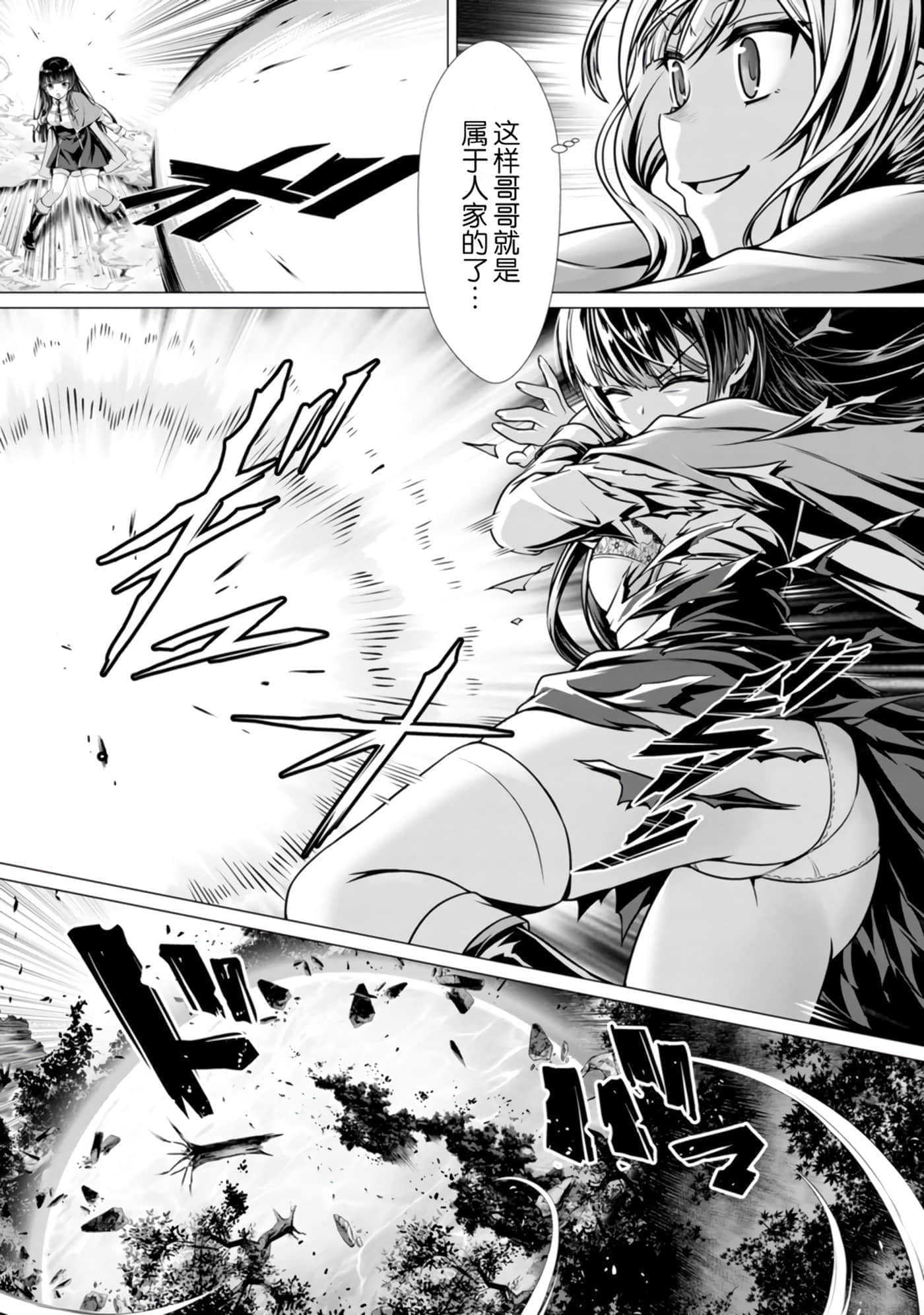 第 108 页