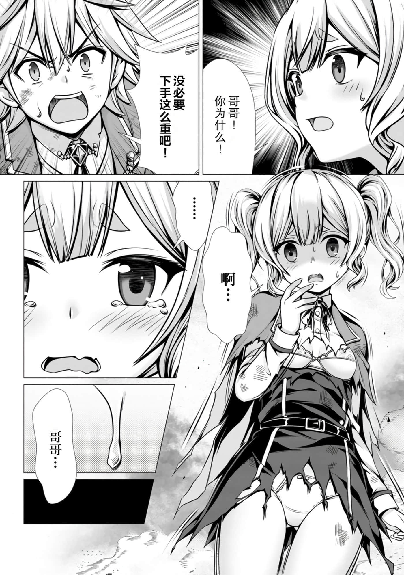 第 110 页