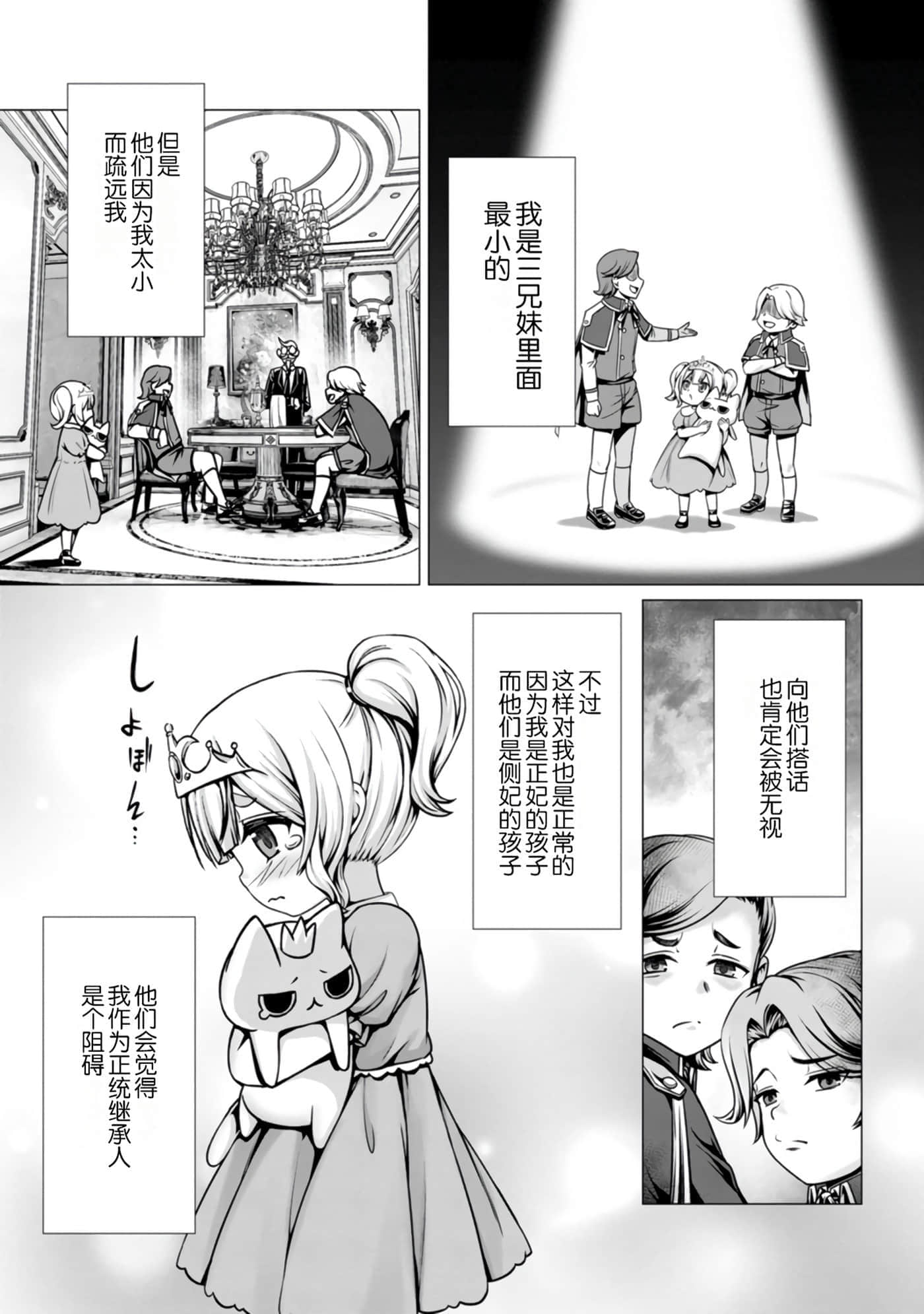 第 111 页
