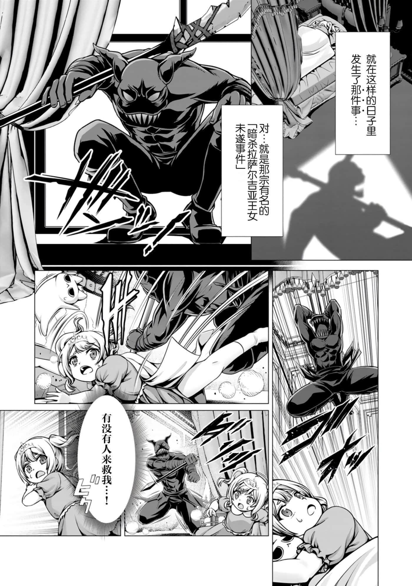 第 112 页