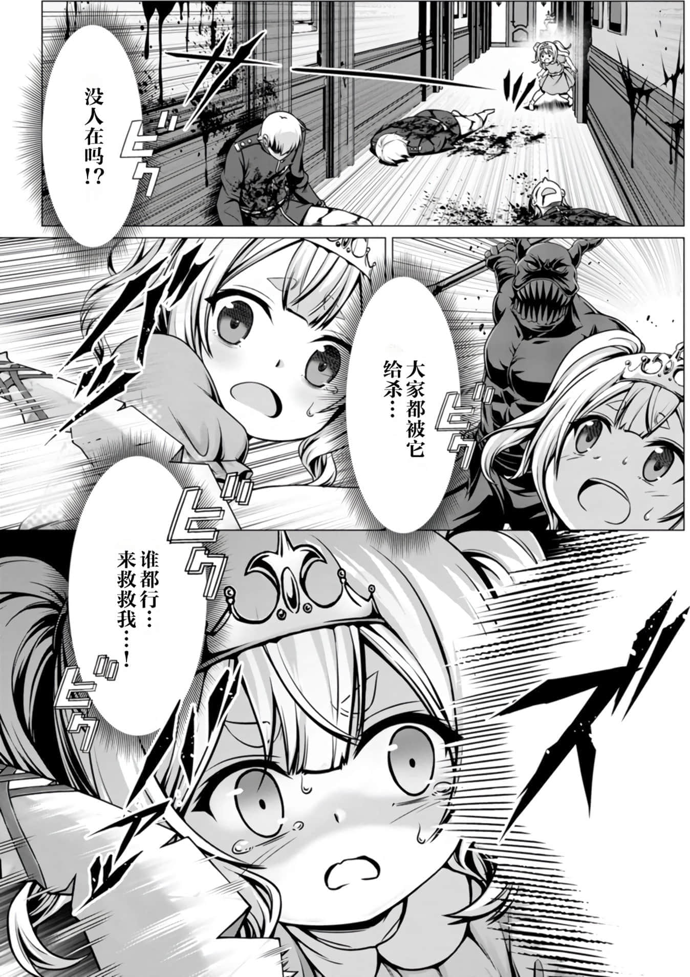第 113 页