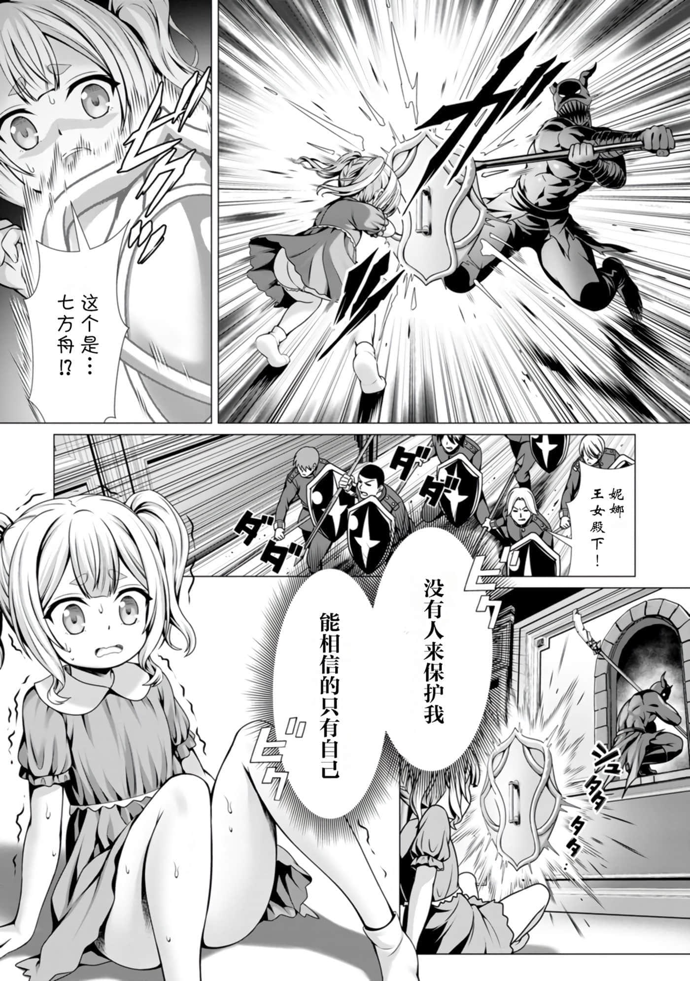 第 114 页