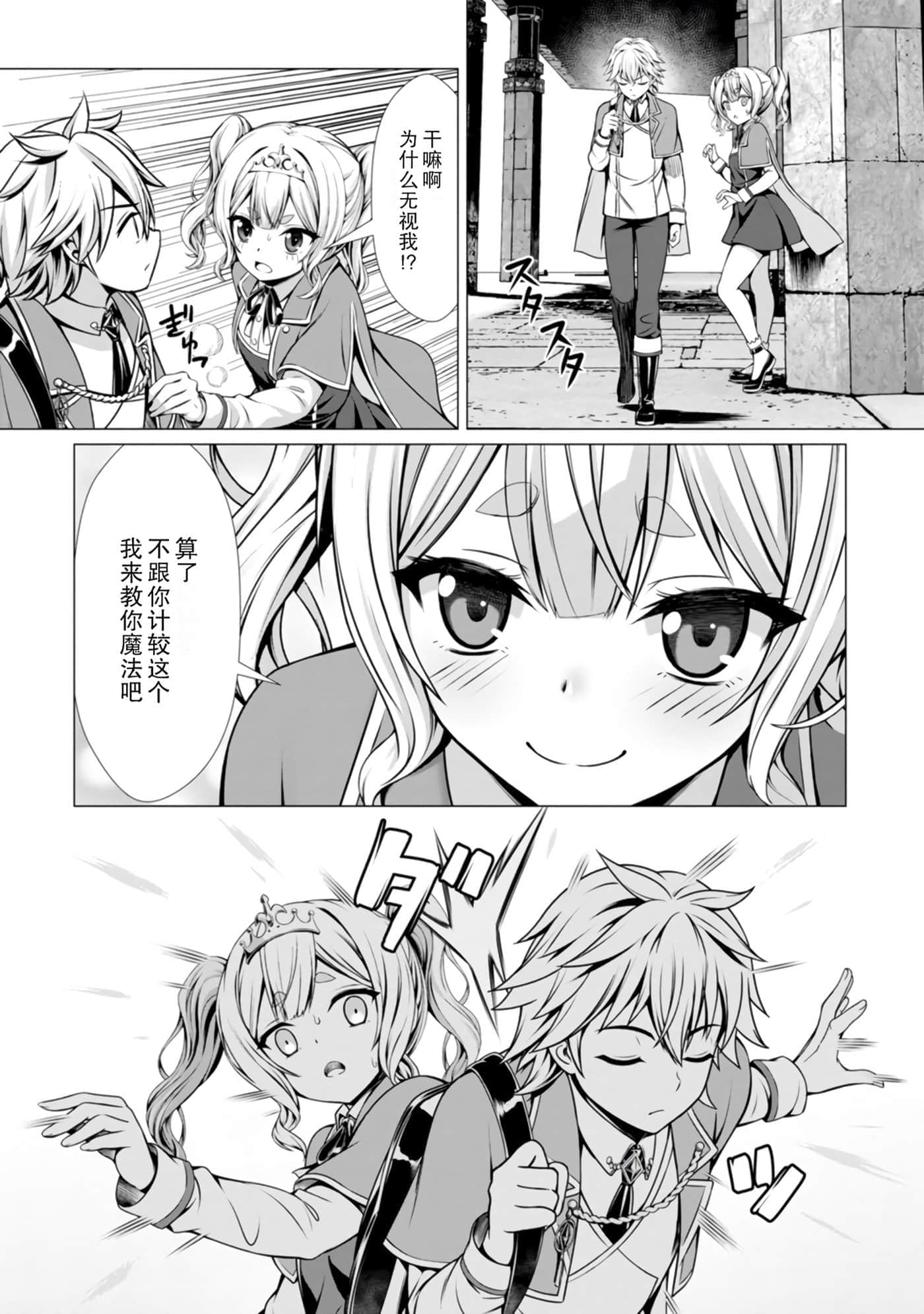第 119 页