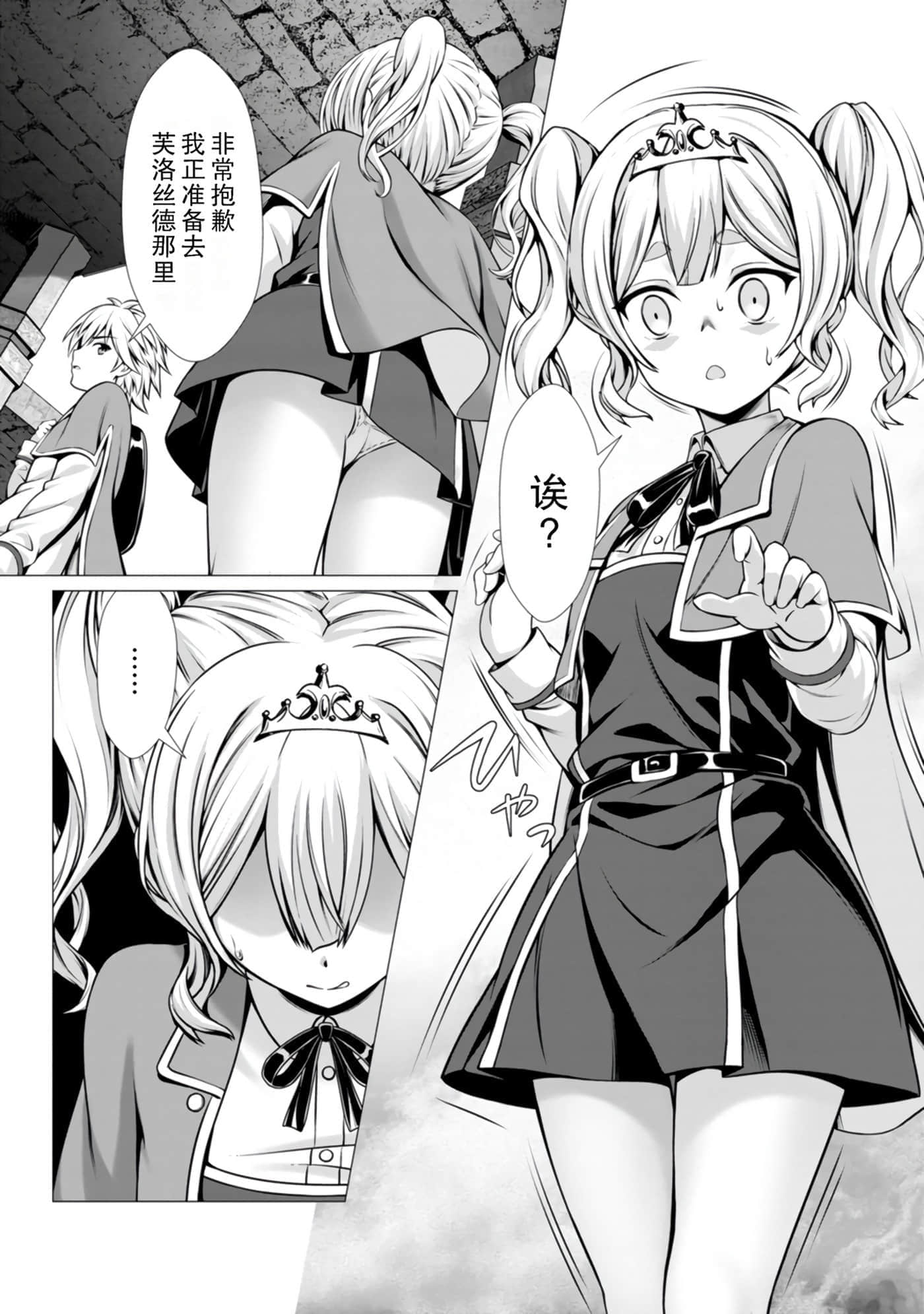 第 120 页