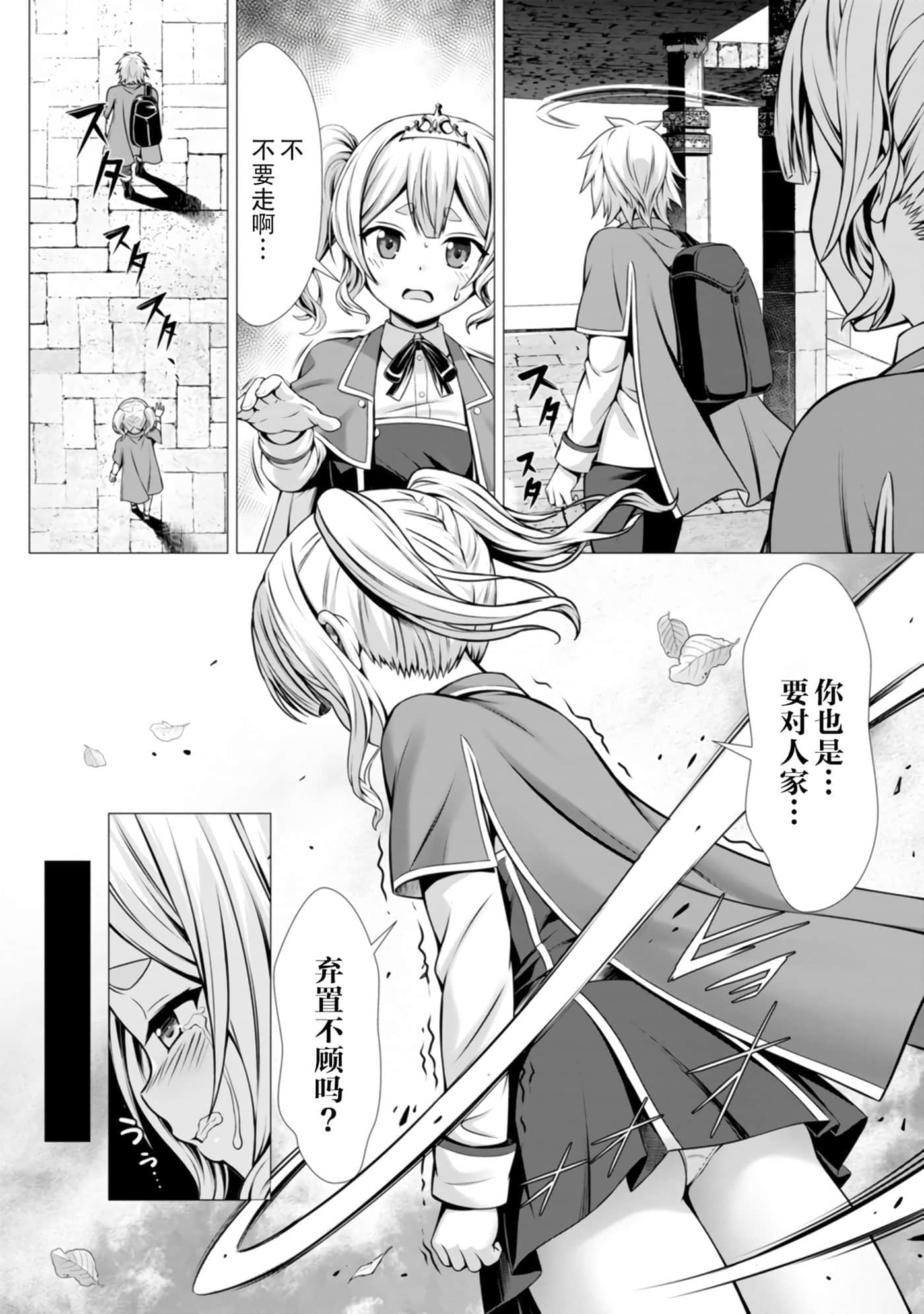 第 122 页