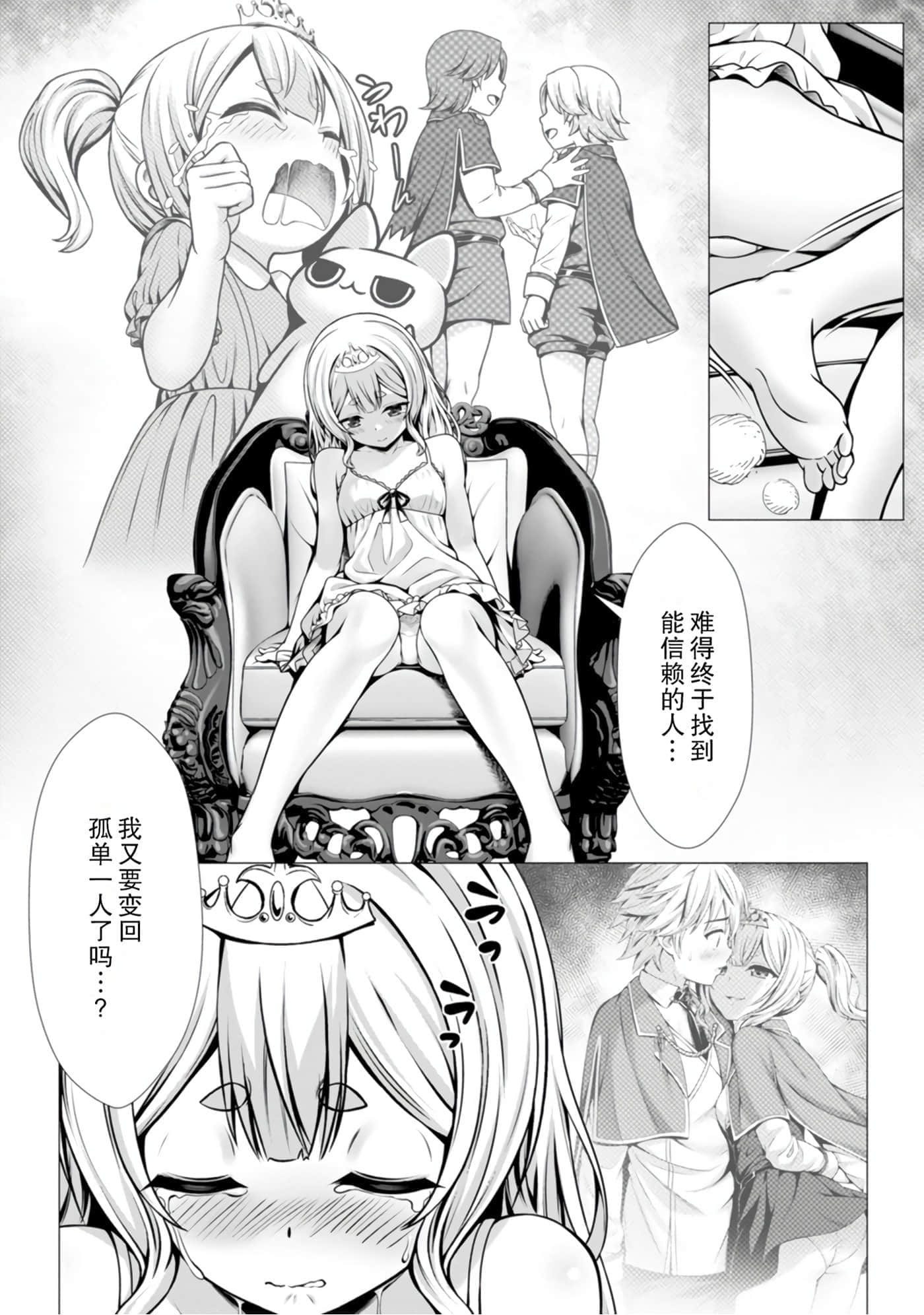 第 124 页
