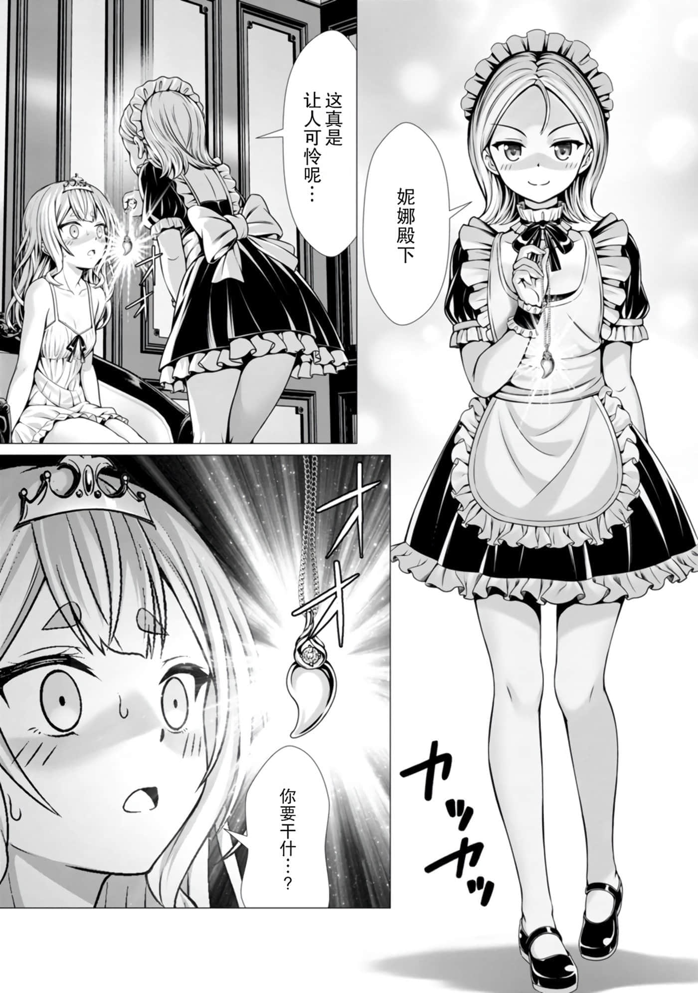 第 125 页