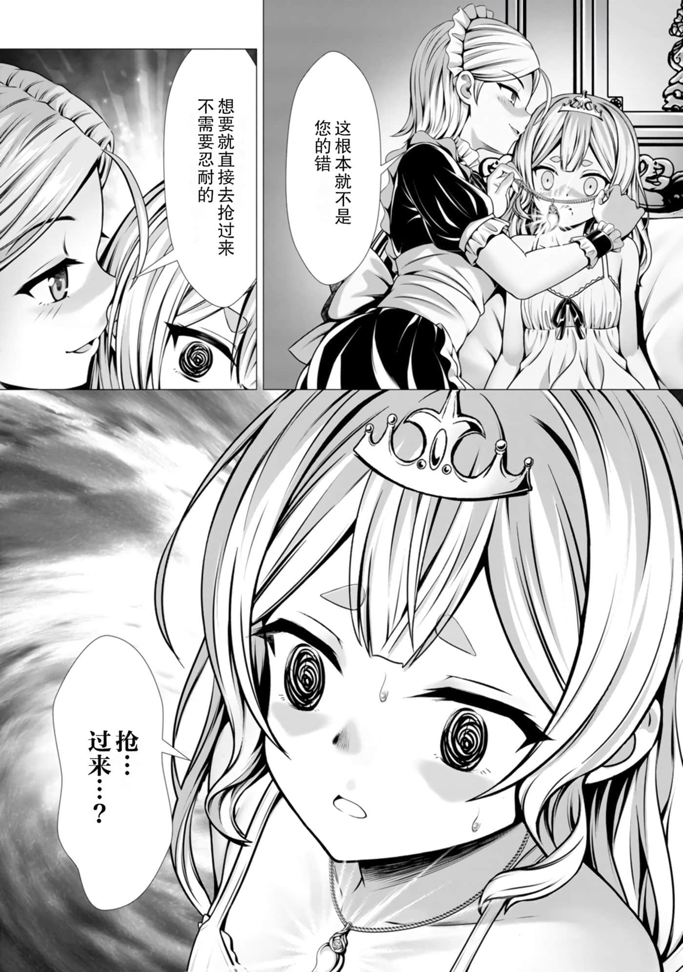 第 126 页