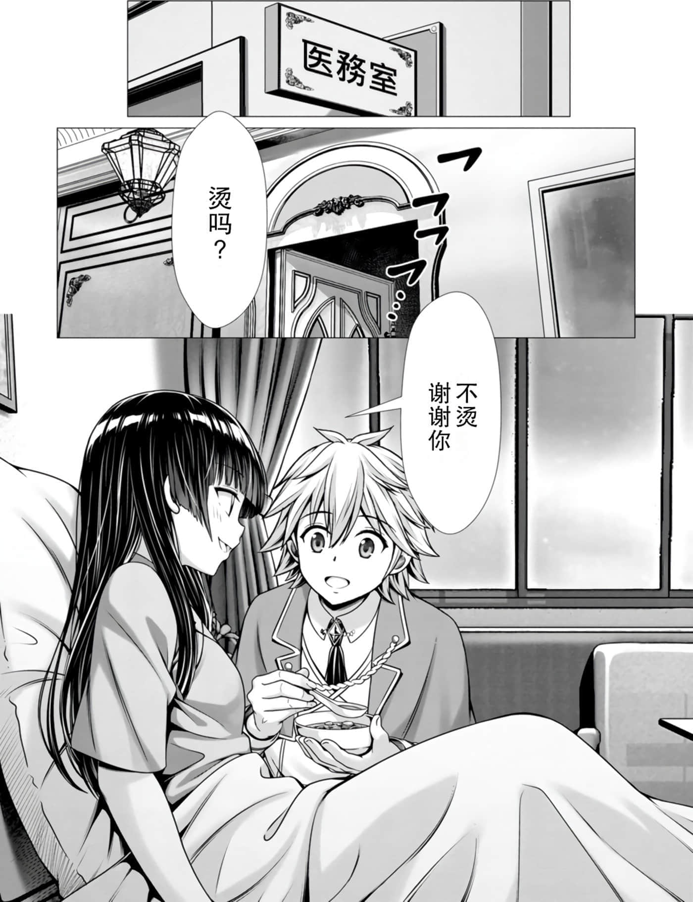 第 127 页