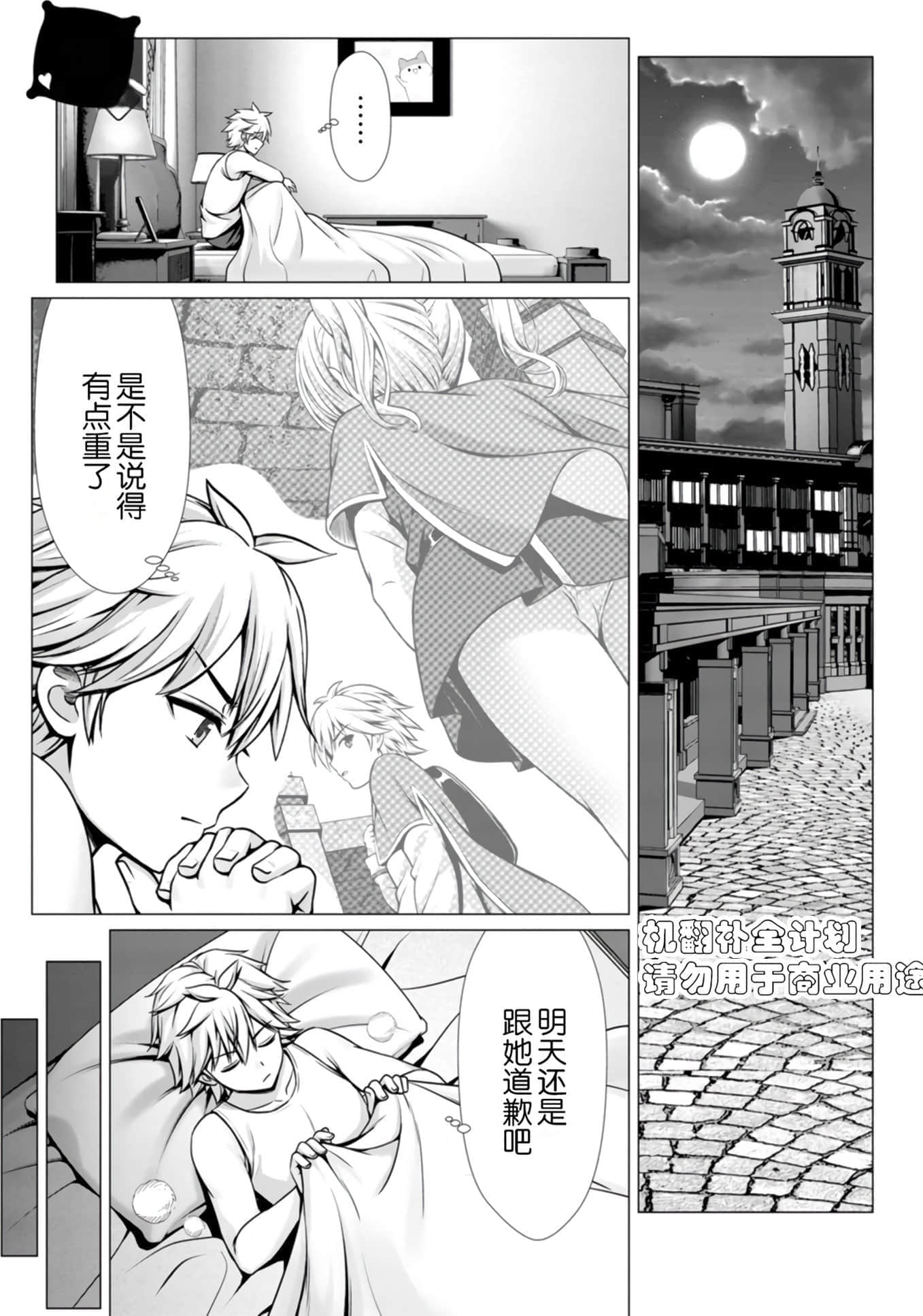 第 129 页