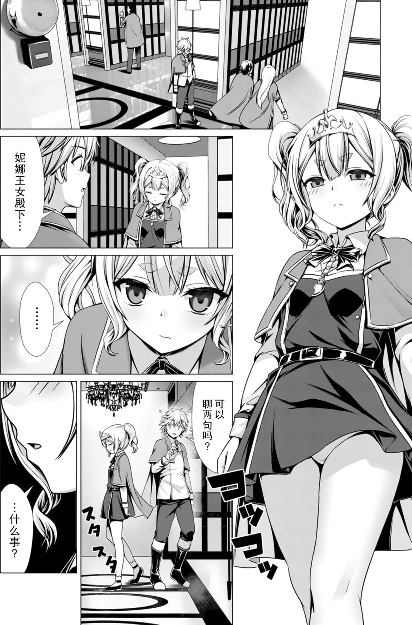 第 130 页