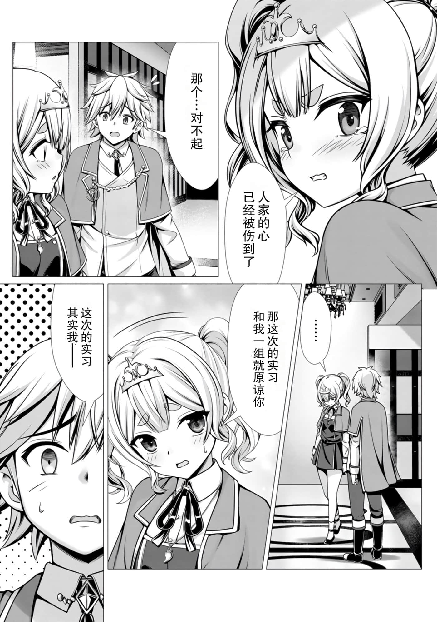 第 132 页