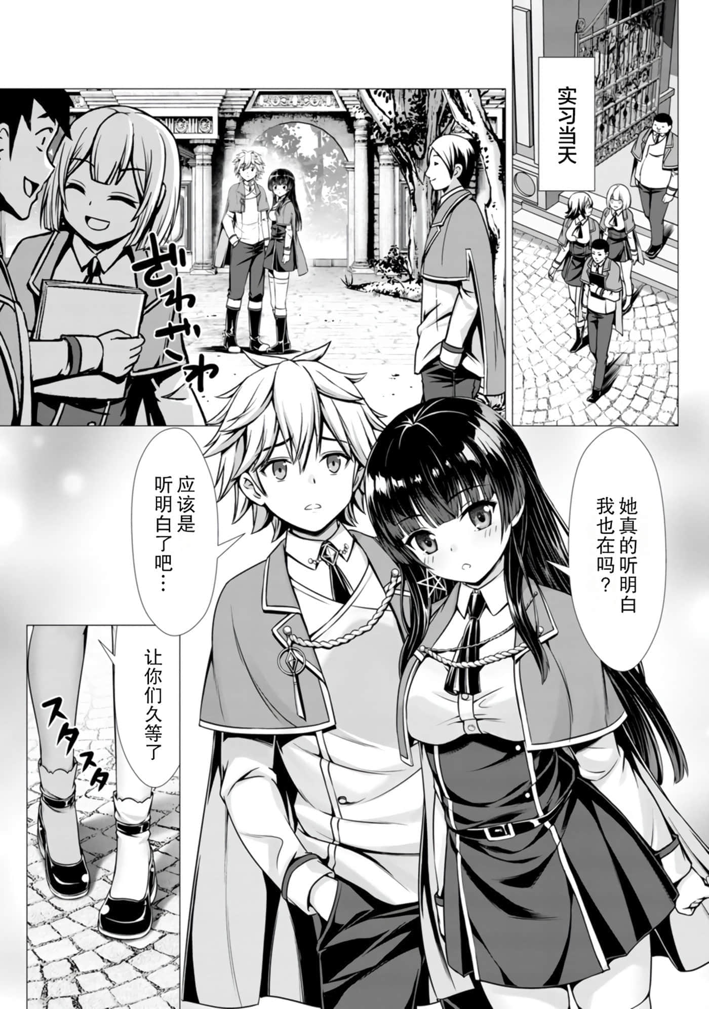 第 133 页