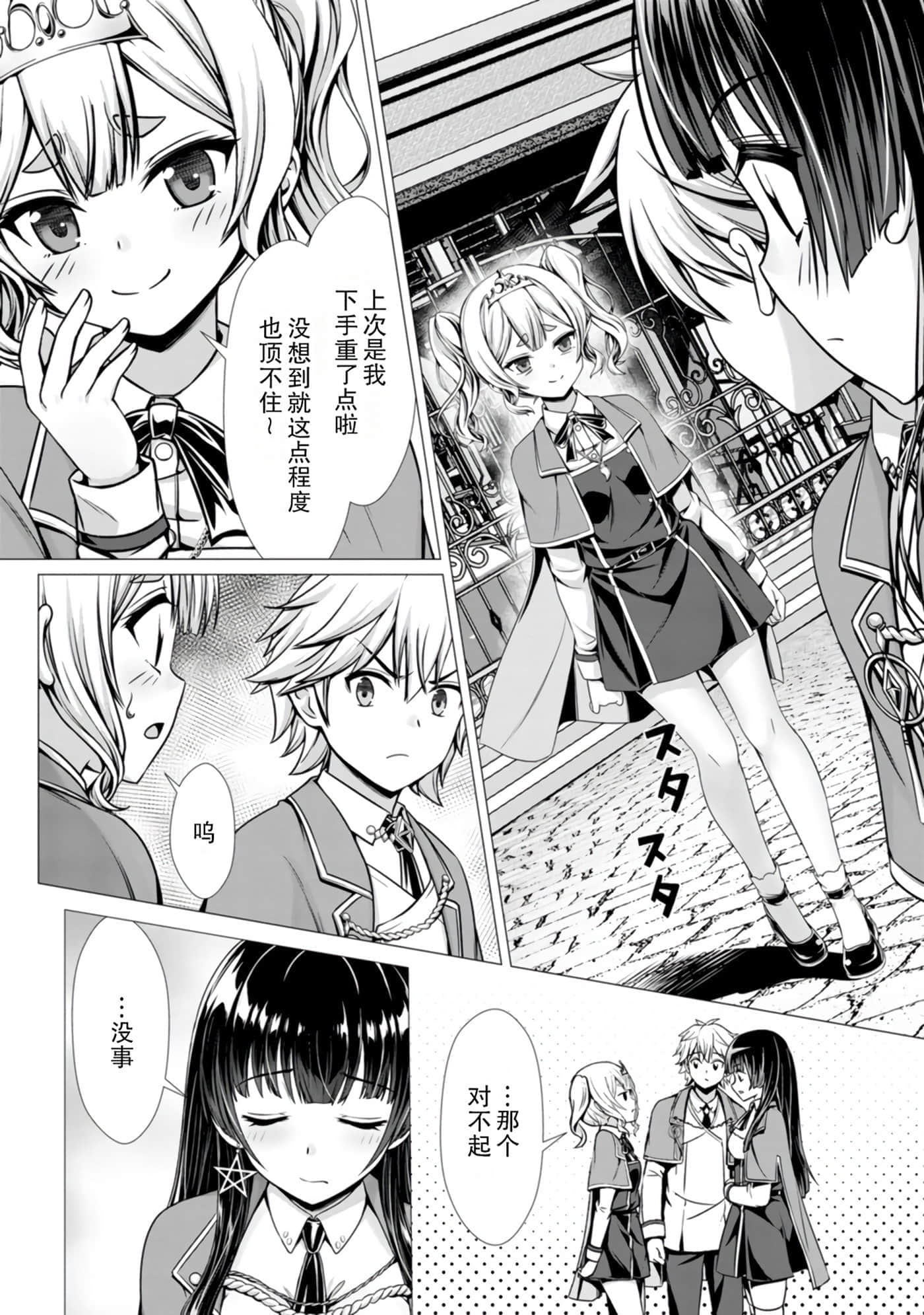 第 134 页