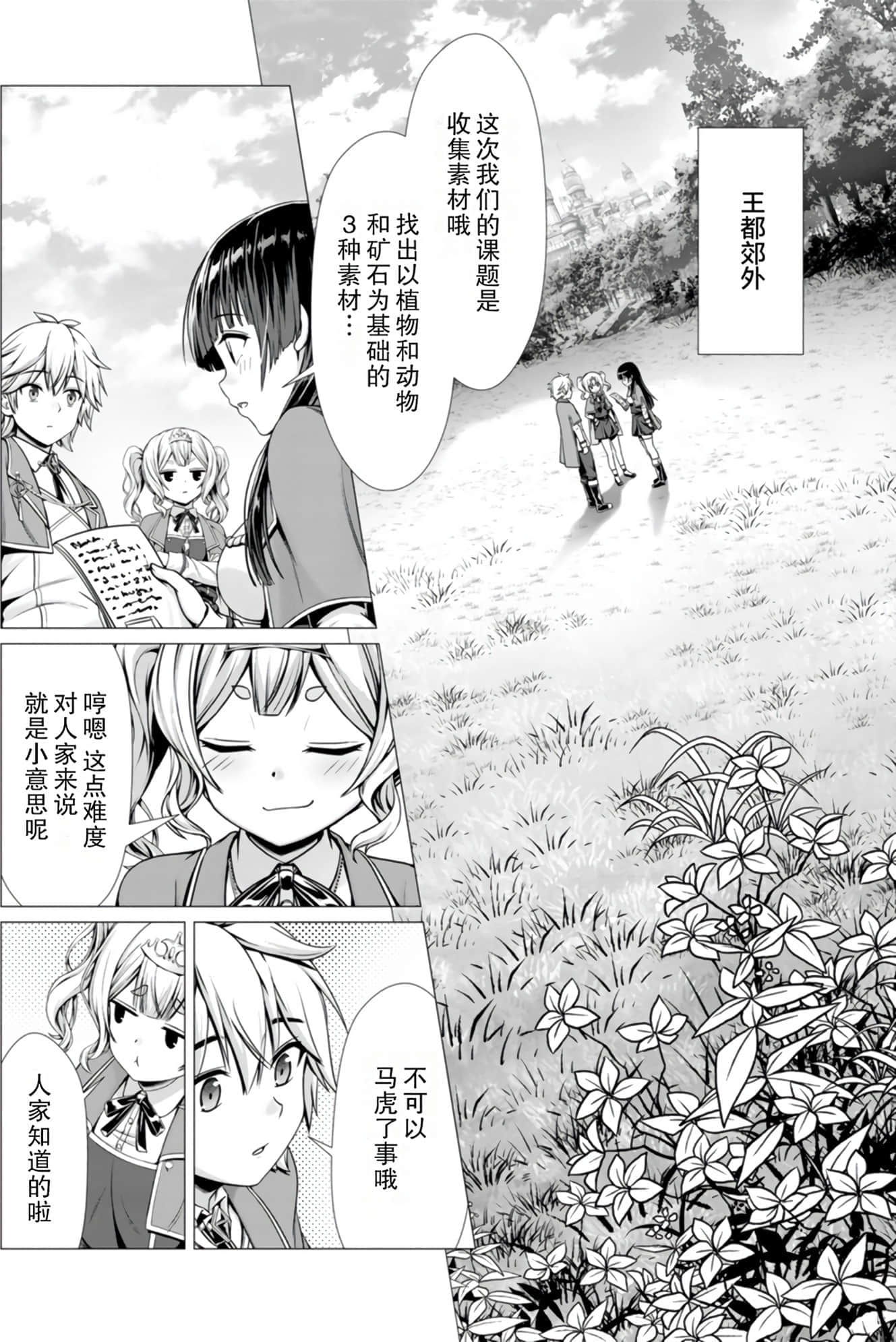第 135 页