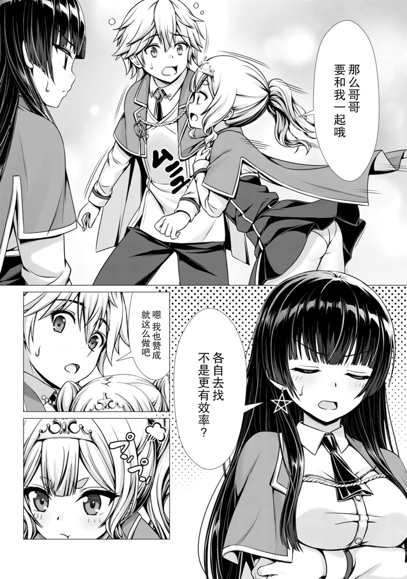 第 136 页