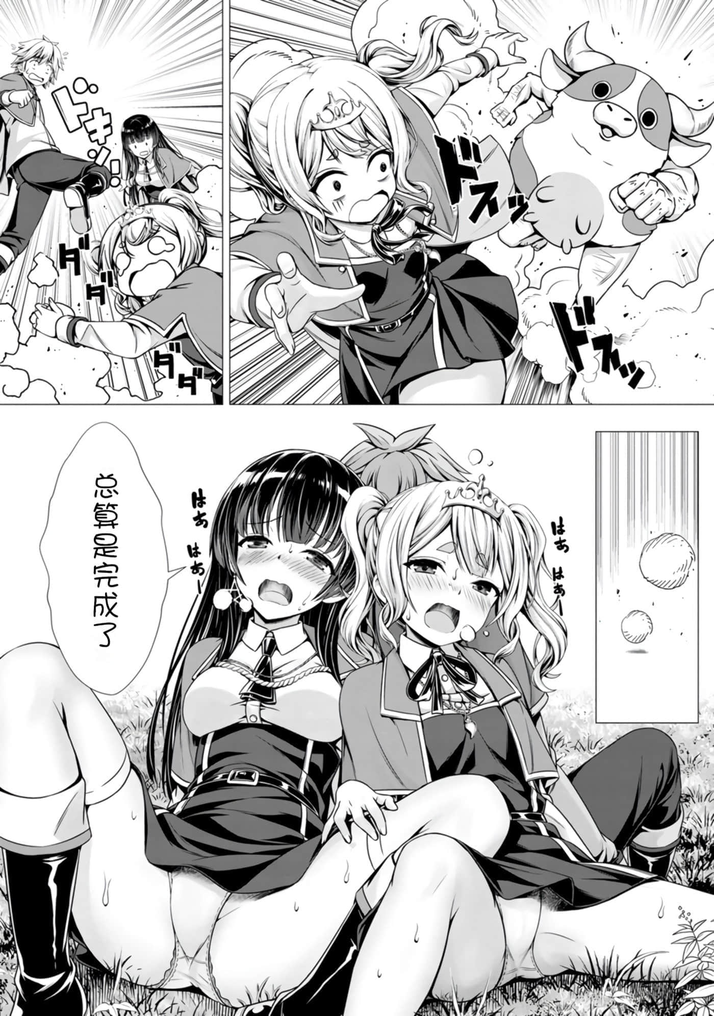 第 138 页