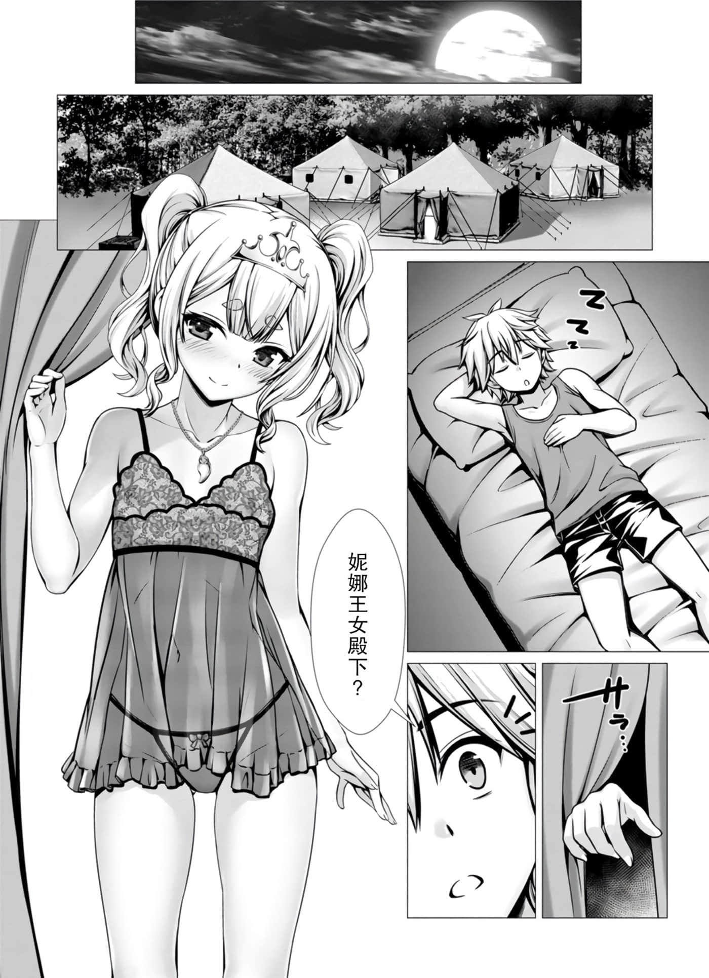 第 140 页