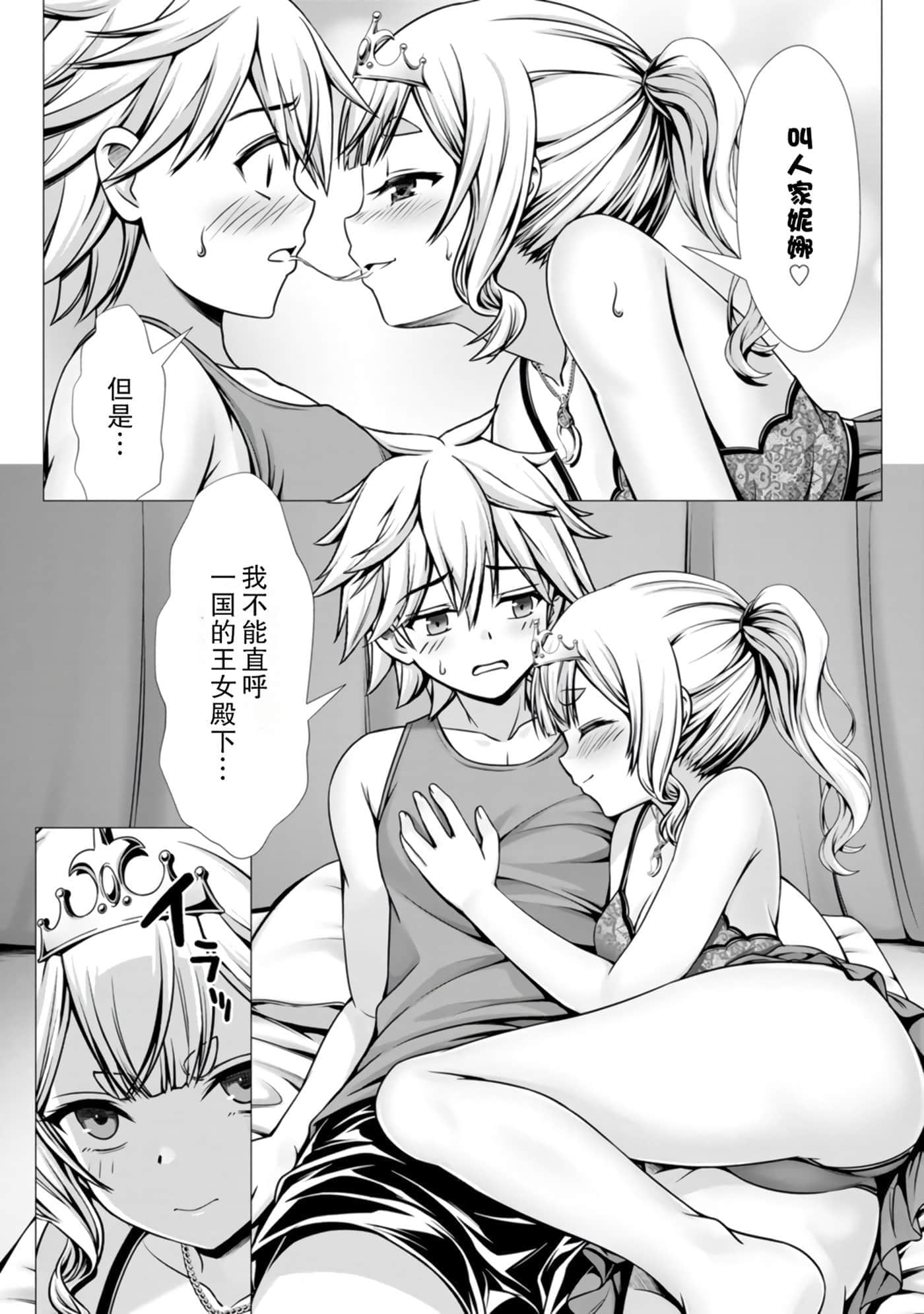 第 143 页