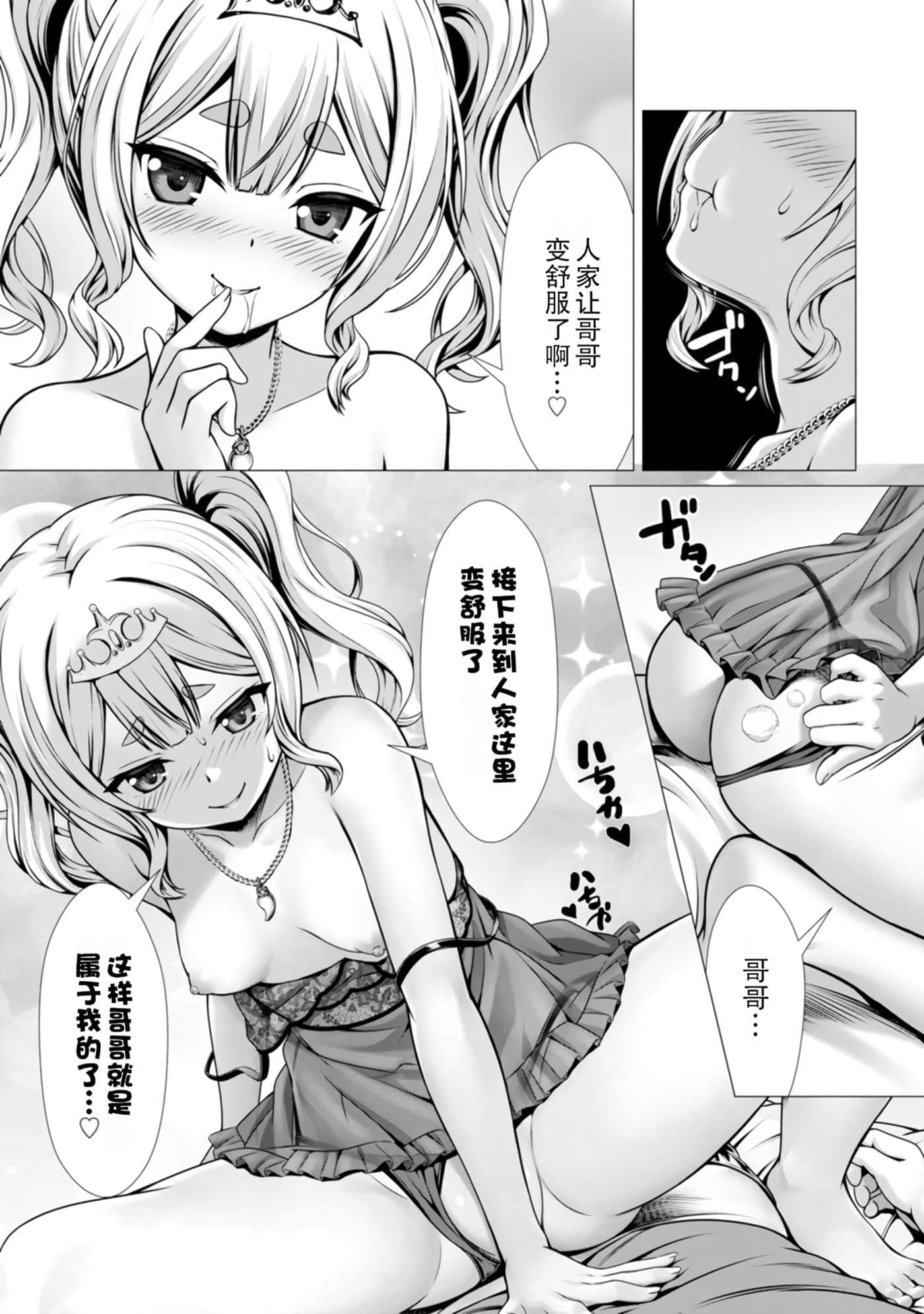 第 147 页