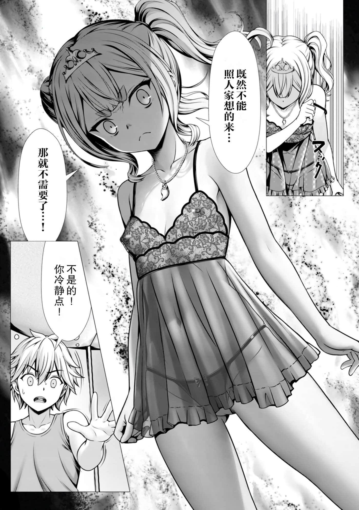 第 149 页