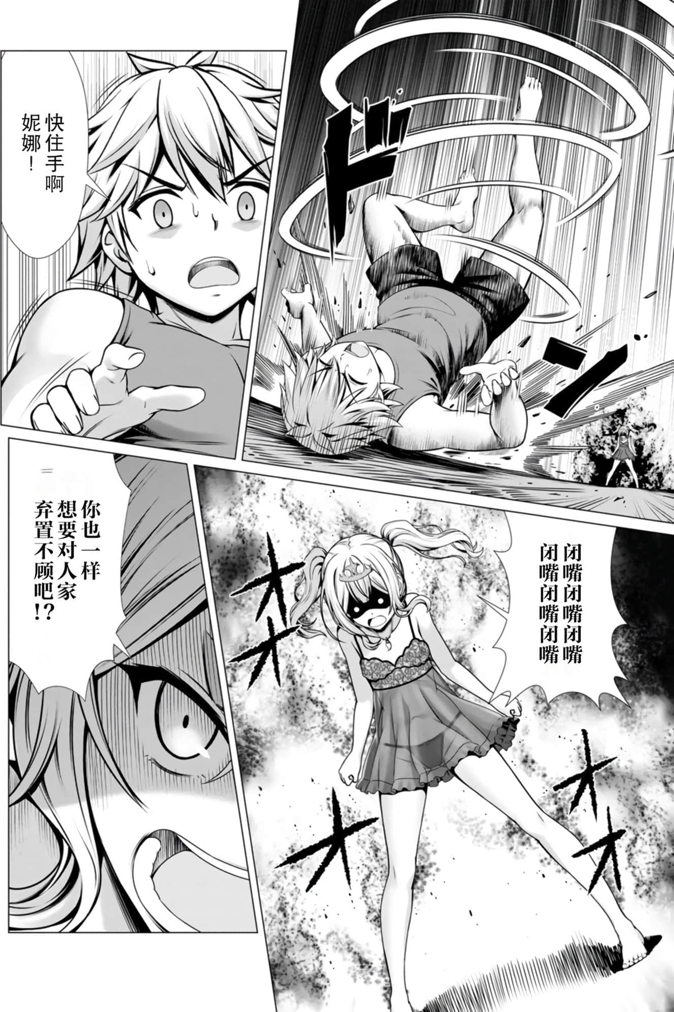 第 152 页